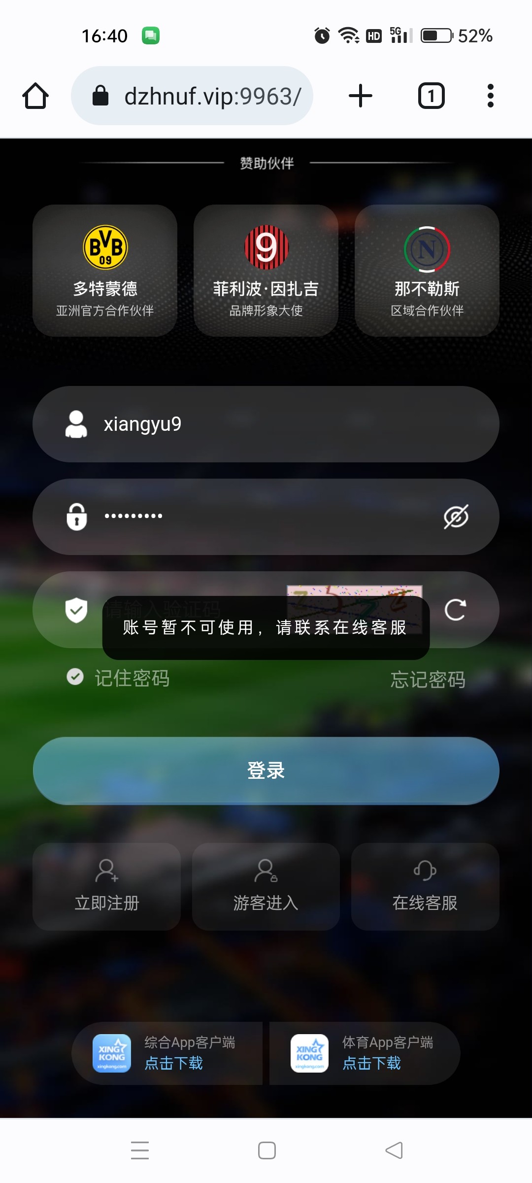 Screenshot_2024-06-25-16-40-59-56_40deb401b9ffe8e1df2f1cc5ba480b12.jpg