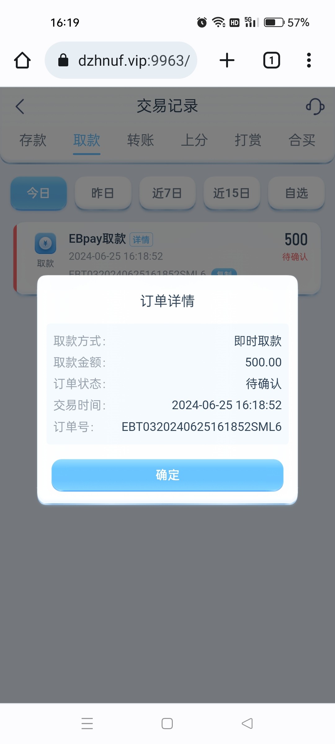 Screenshot_2024-06-25-16-19-27-42_40deb401b9ffe8e1df2f1cc5ba480b12.jpg