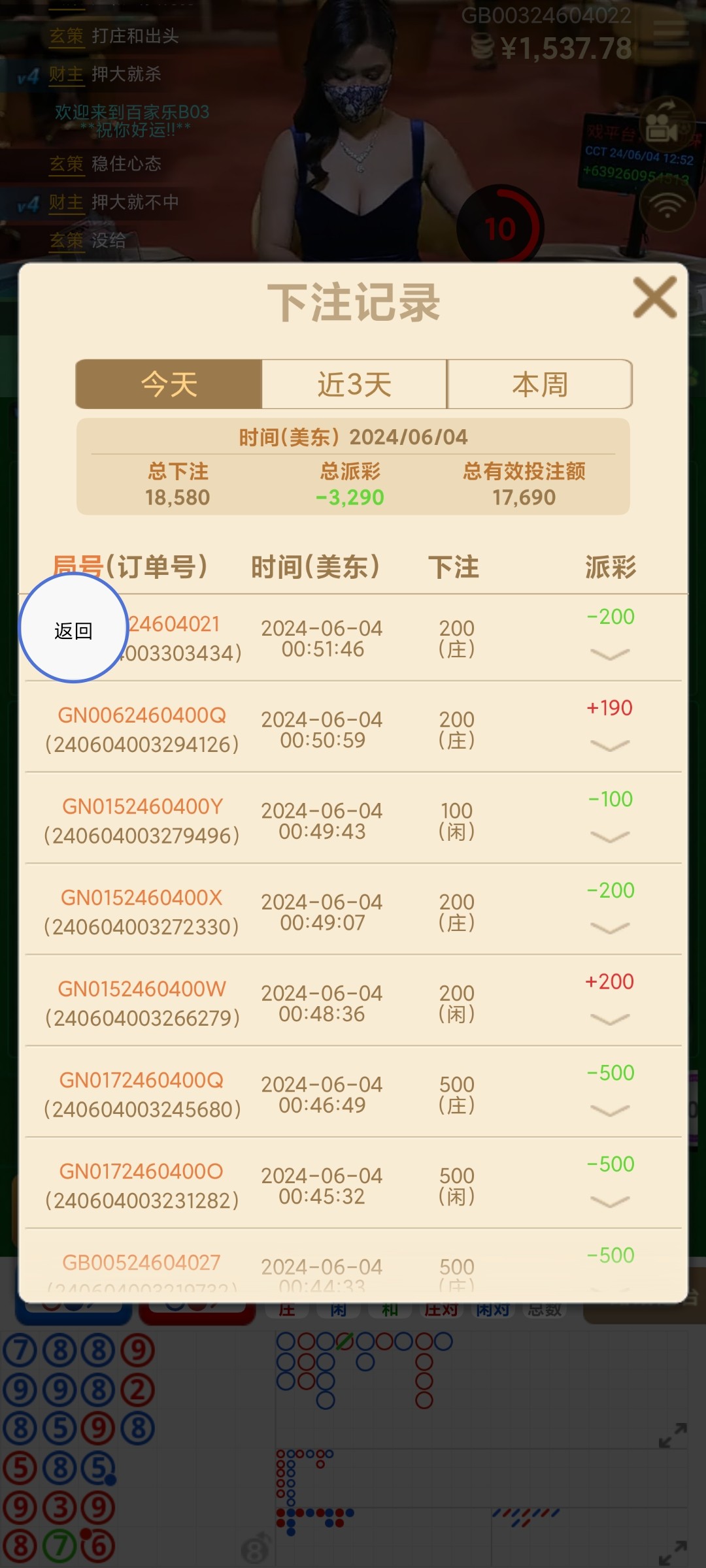 Screenshot_2024-06-04-12-52-12-916_com.android.chrome.jpg
