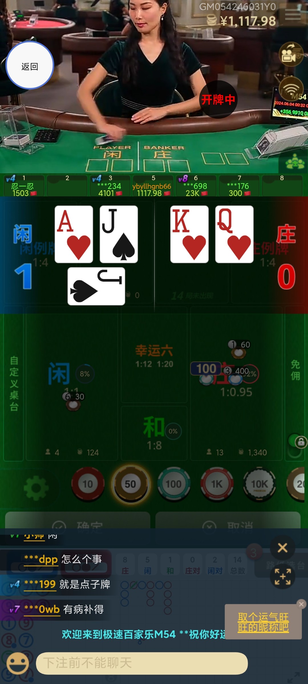 Screenshot_2024-06-04-06-32-59-766_com.android.chrome.jpg