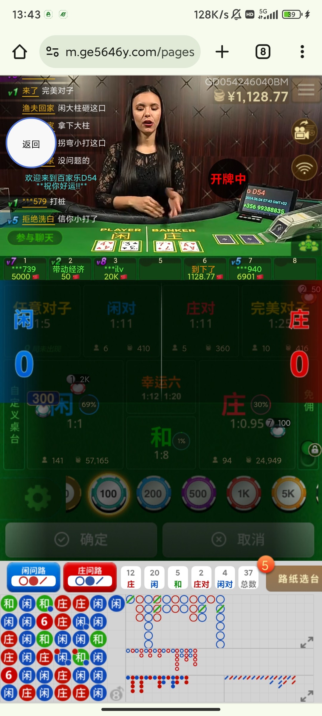 Screenshot_2024-06-04-13-43-39-709_com.android.chrome.jpg