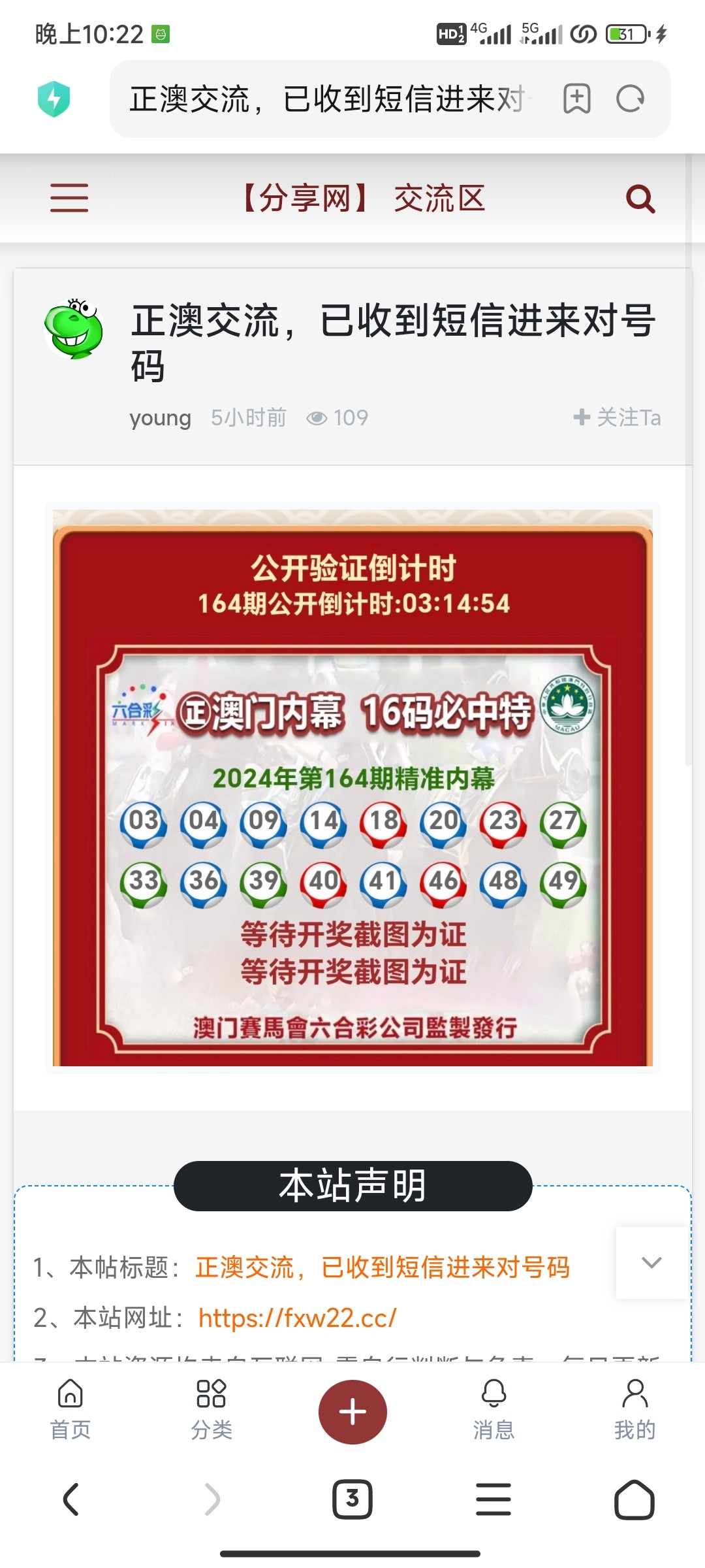 Screenshot_2024-06-12-22-22-15-594_com.android.browser.jpg