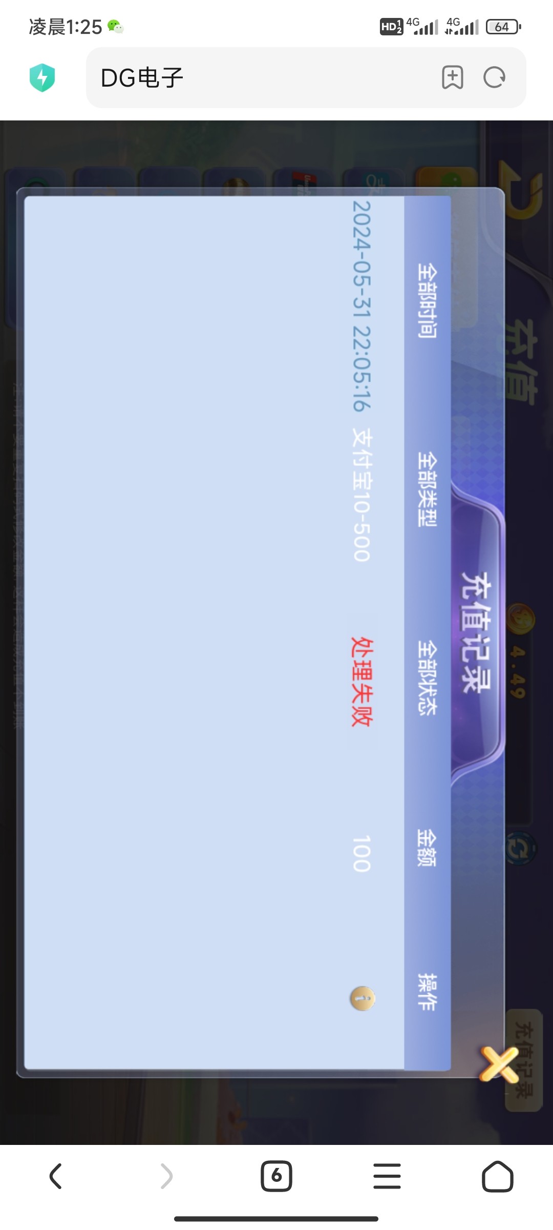 Screenshot_2024-06-01-01-25-12-296_com.android.browser.jpg