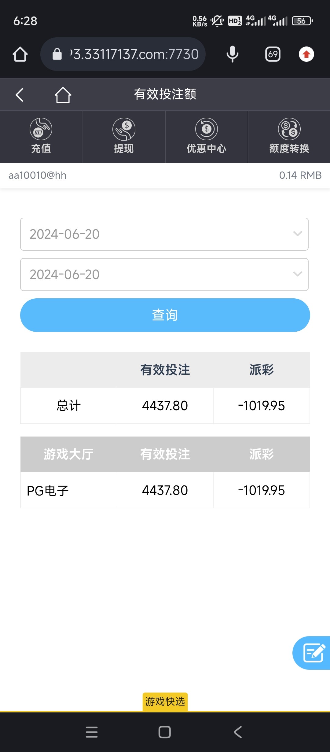 Screenshot_2024-06-21-06-28-02-266_com.android.chrome.jpg