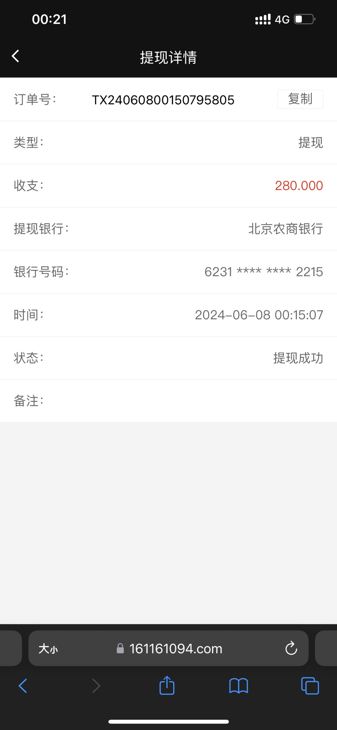 IMG_0494.png