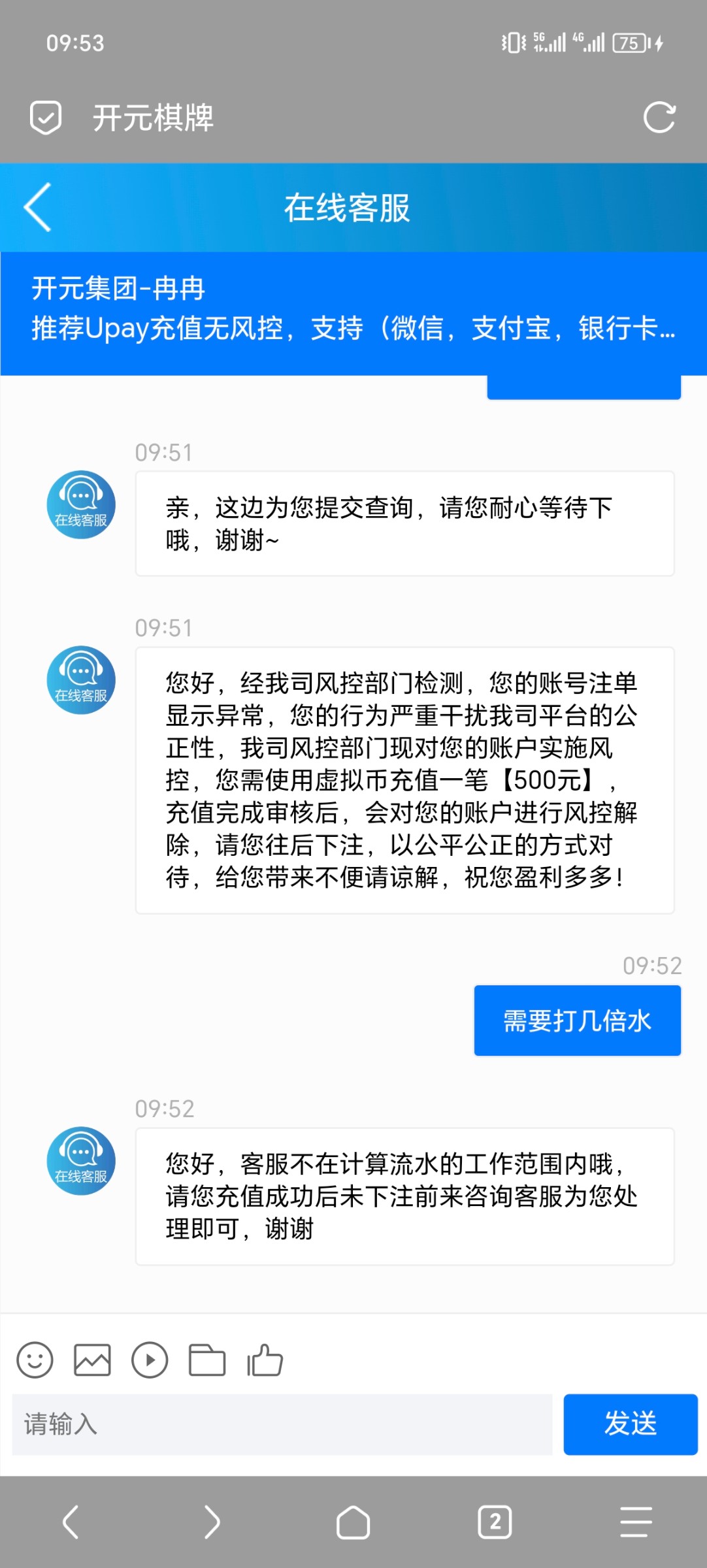 Screenshot_20240607_095302_mark.via.jpg