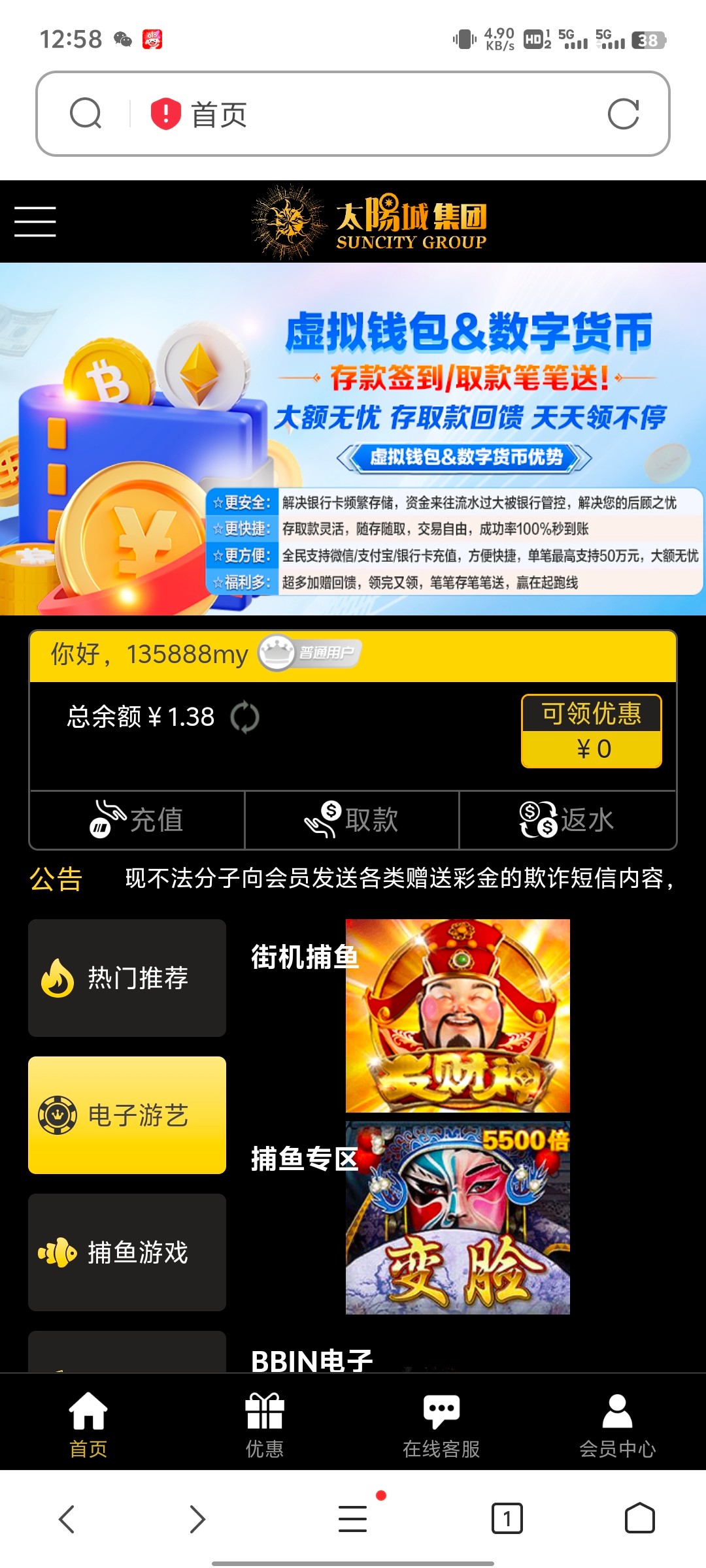Screenshot_20240622_125838.jpg