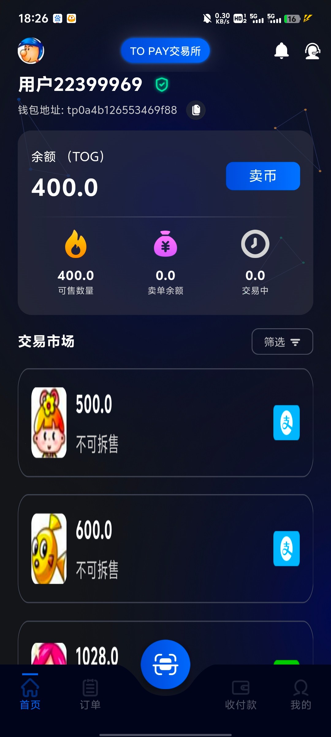 Screenshot_20240606_182635.jpg