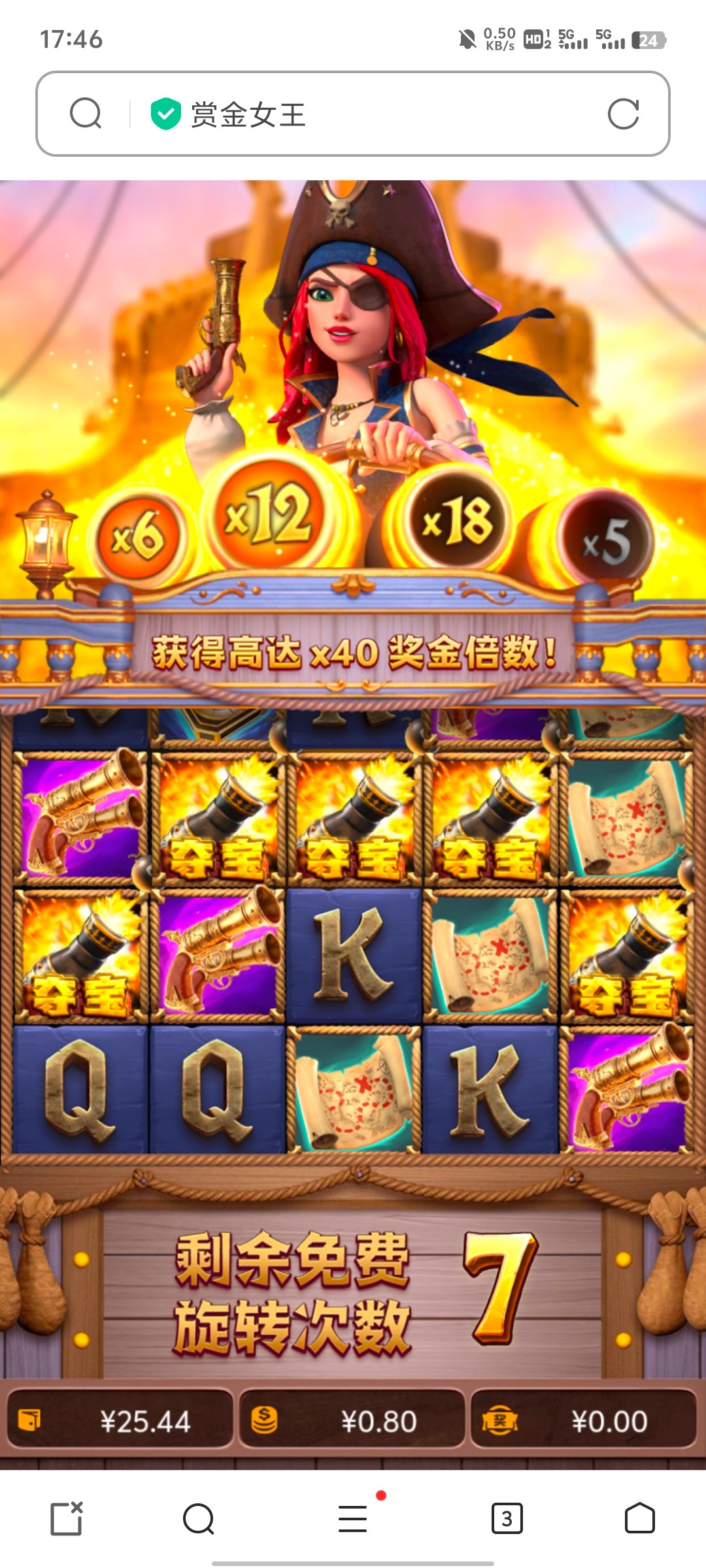 Screenshot_20240606_174641.jpg