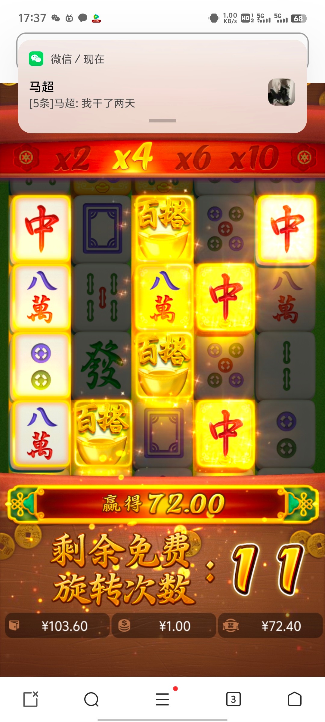 Screenshot_20240623_173746.jpg