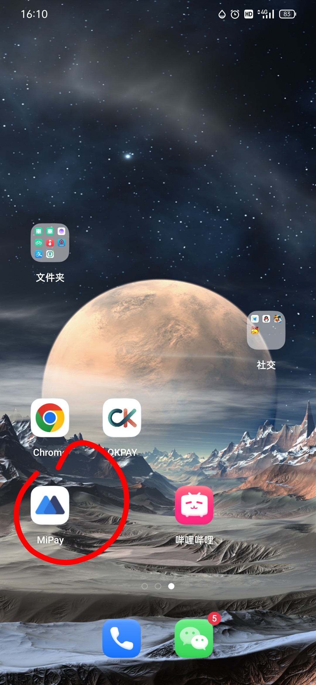 Screenshot_2024-06-09-16-10-08-68.jpg