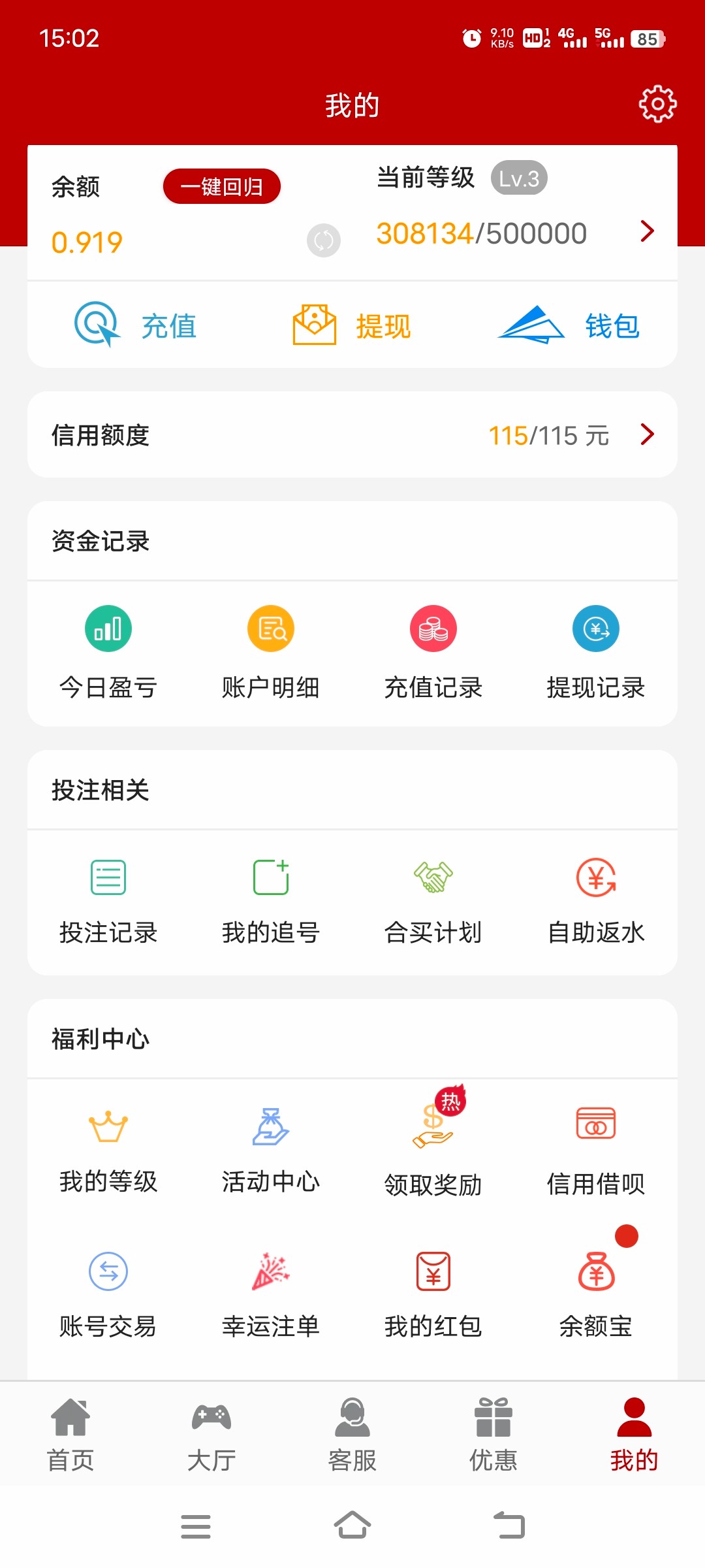 Screenshot_20240619_150225.jpg