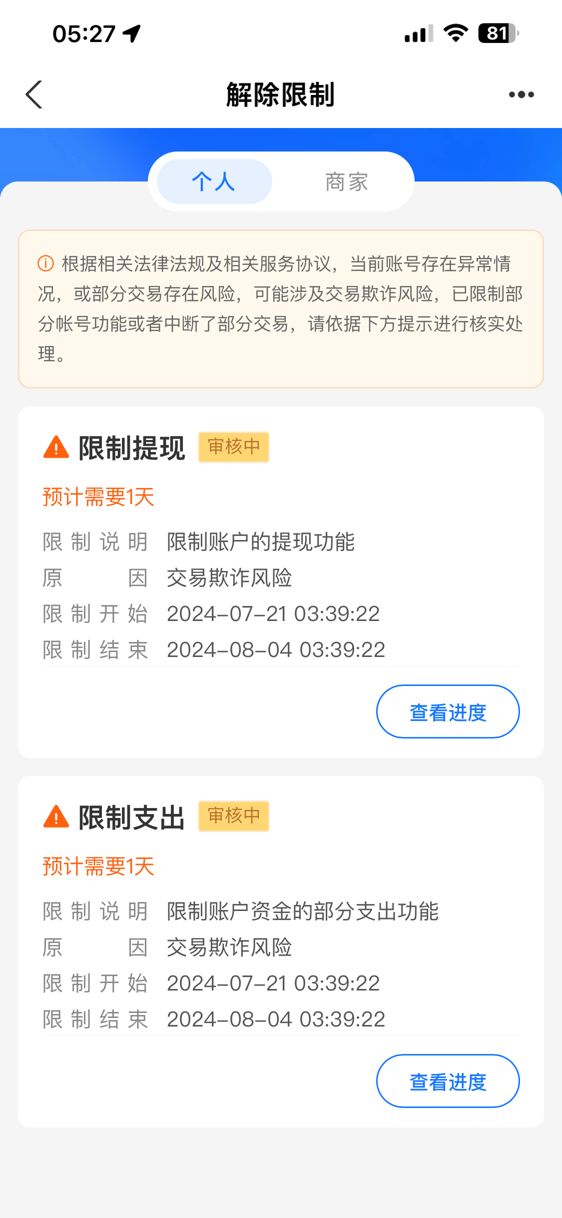 9B131D4E-0DE6-4997-9091-49D1B64254F9.png