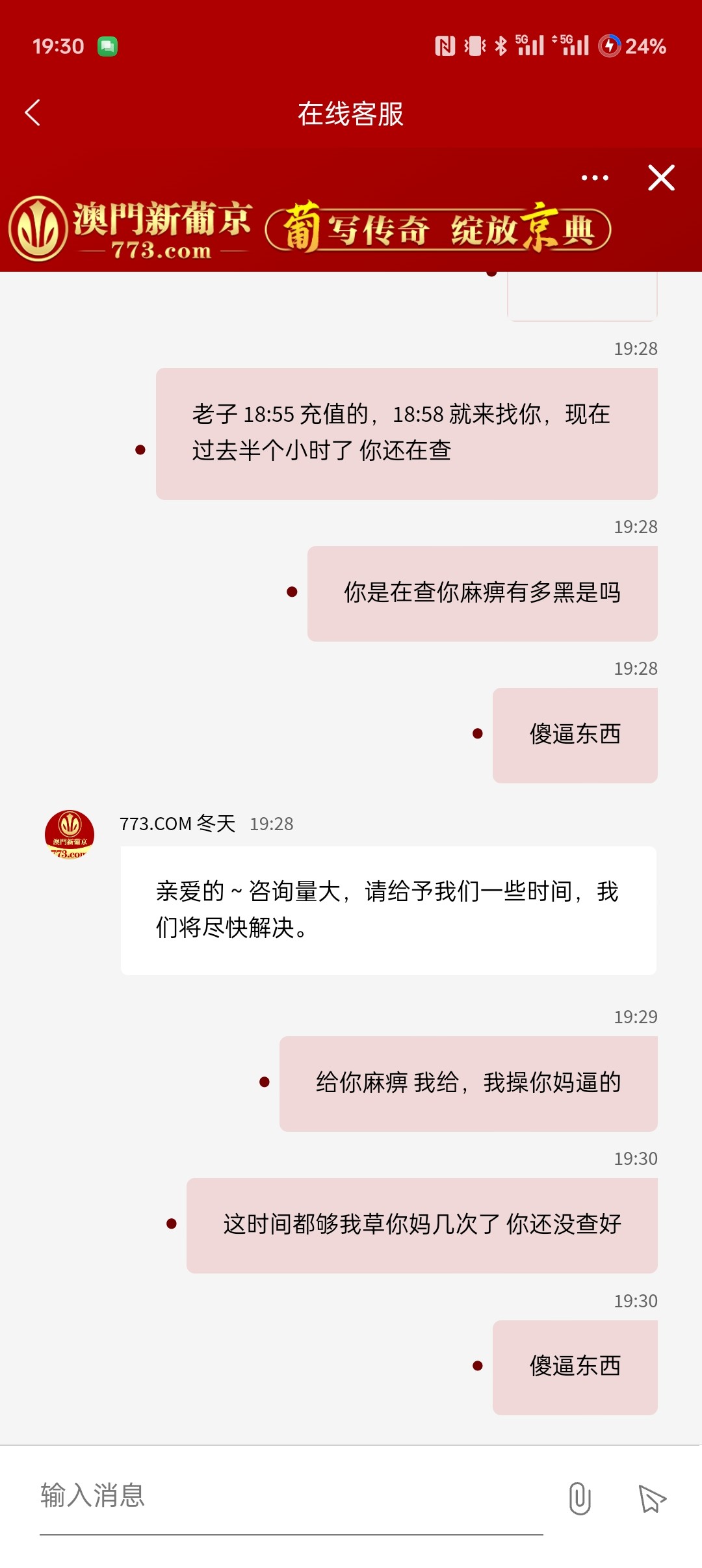 Screenshot_2024-07-03-19-30-26-62_3bea46ef404849dcb81c592c3f50edbf.jpg