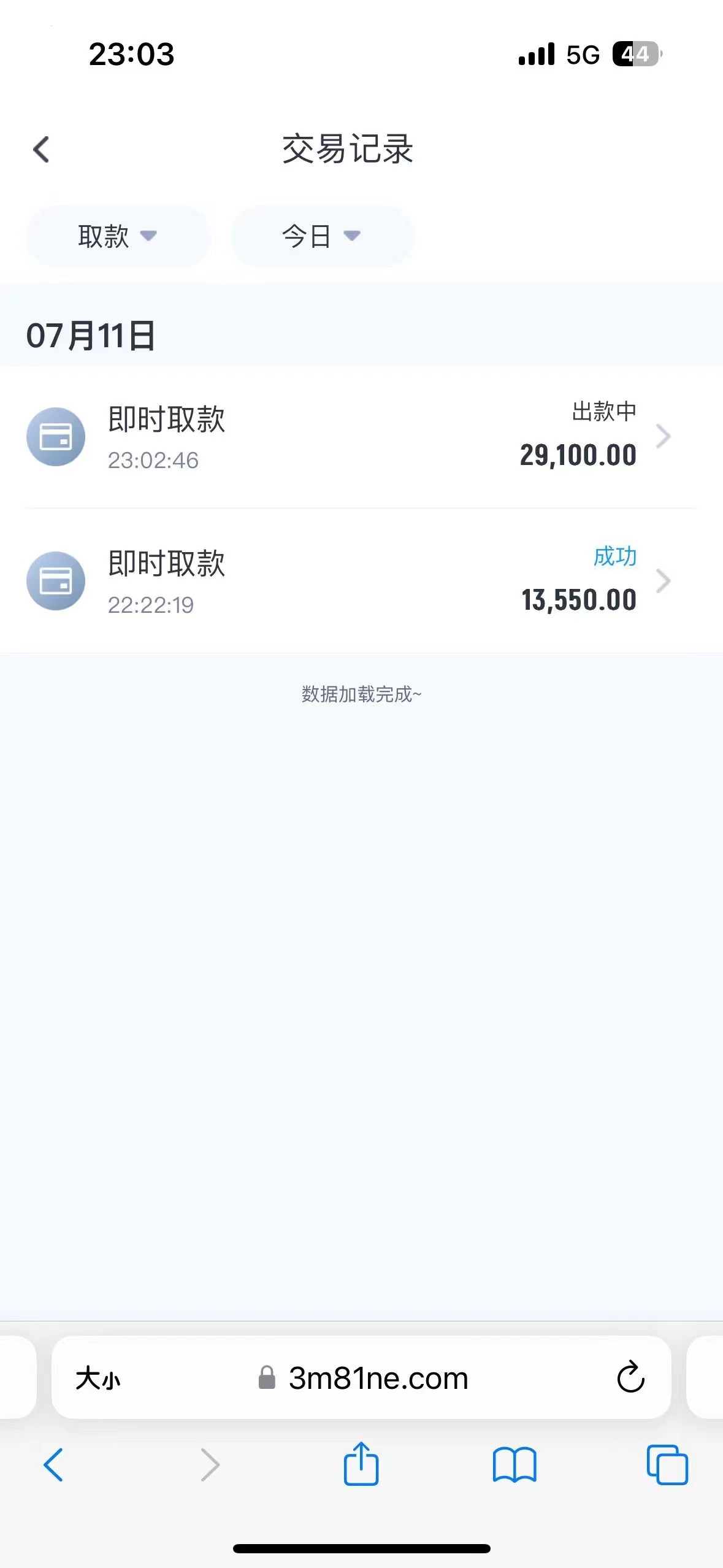 mmexport1720881536891.jpg