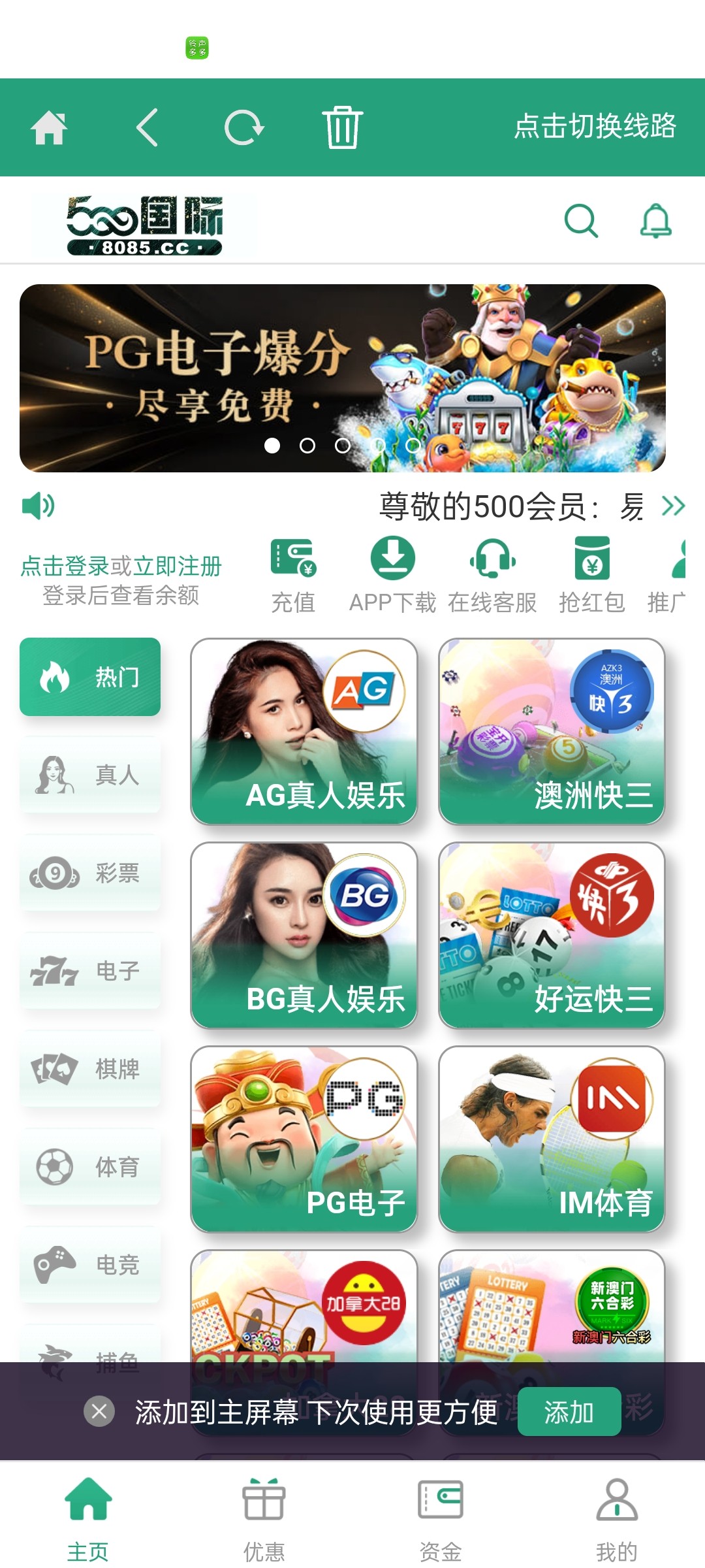 Screenshot_2024-07-07-20-37-10-64_629fc66e7249eac5e35dcf6d786f65fc.jpg