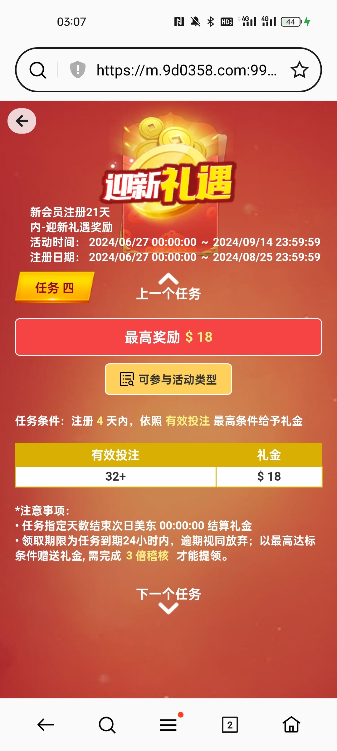 Screenshot_2024-07-01-03-07-34-46_439a3fec0400f8974d35eed09a31f914.jpg