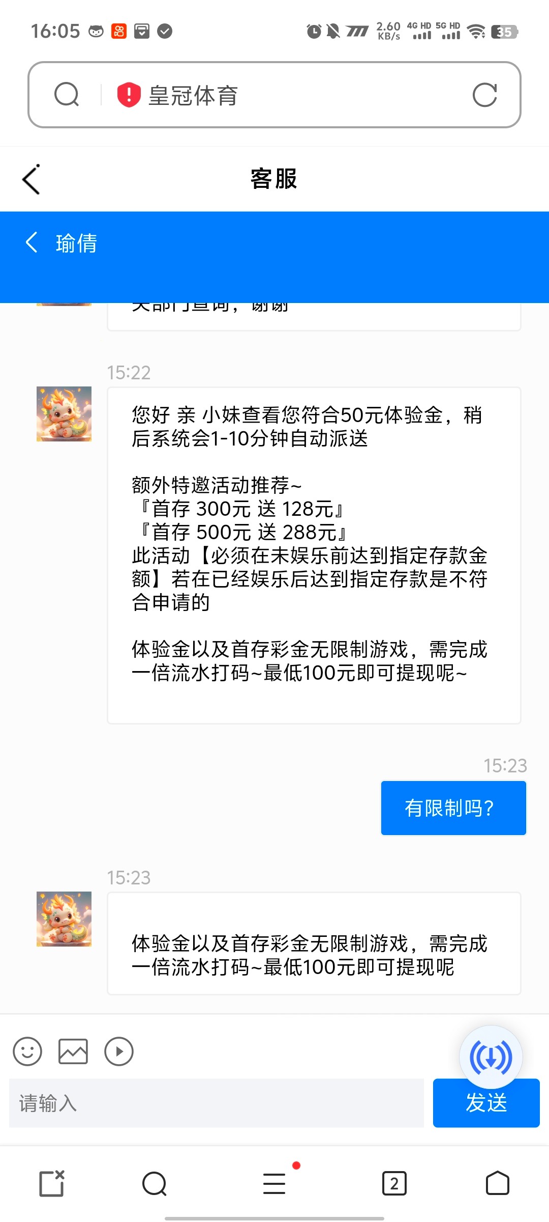 Screenshot_20240709_160501.jpg