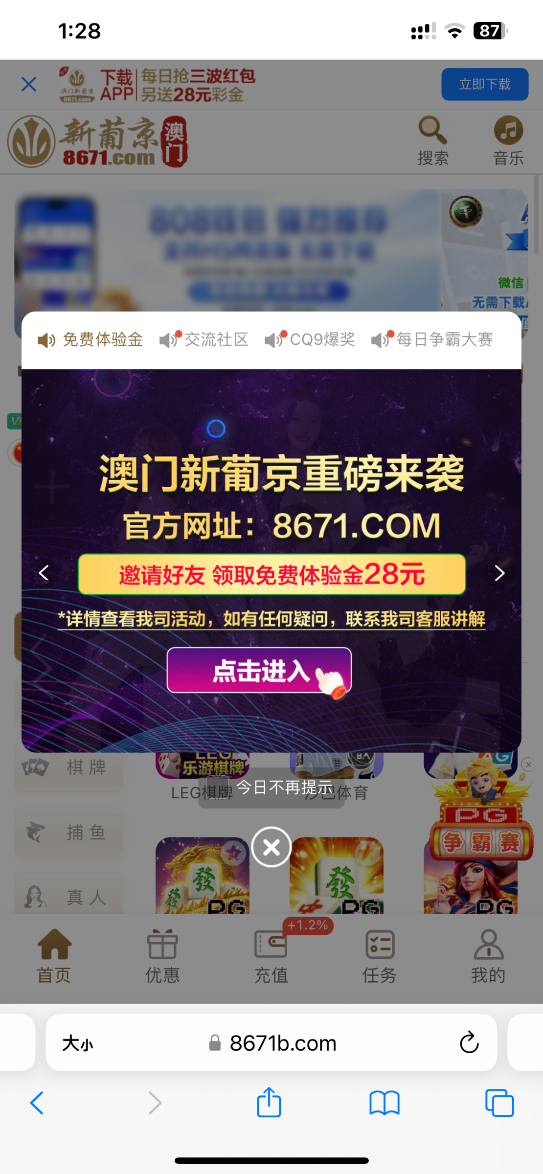 IMG_0772.png