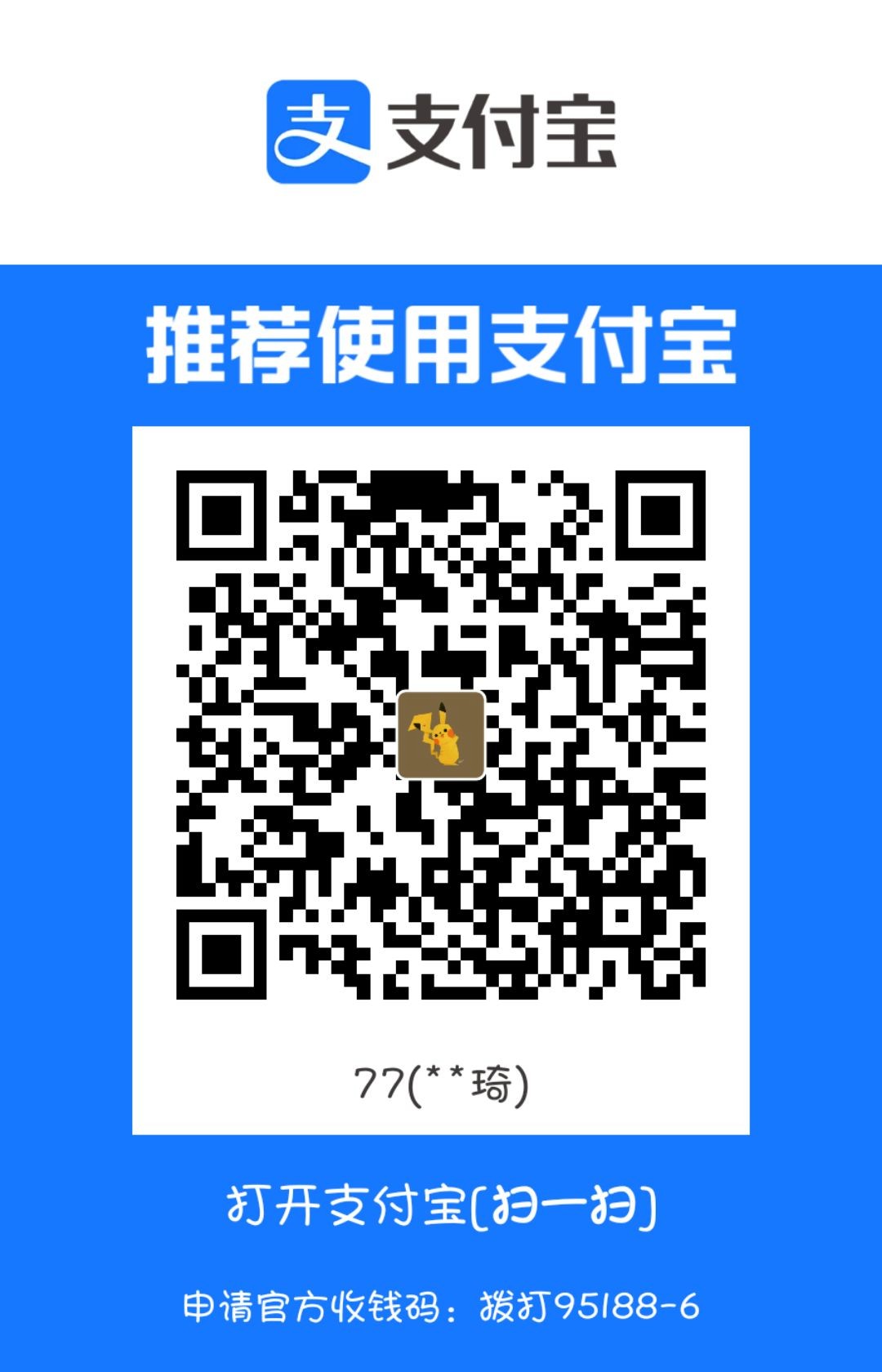 1714111170503.jpg