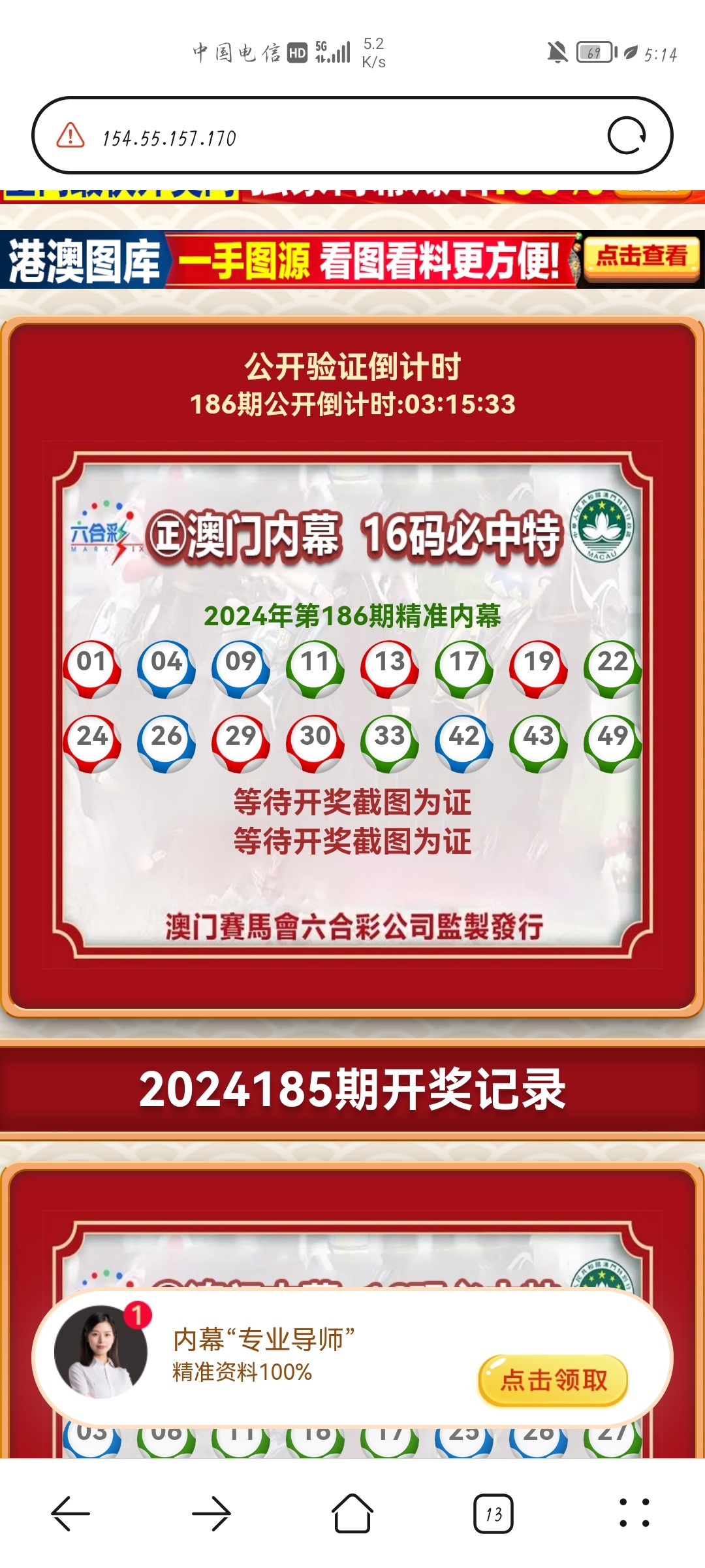 Screenshot_20240704_171427_com.huawei.browser.jpg