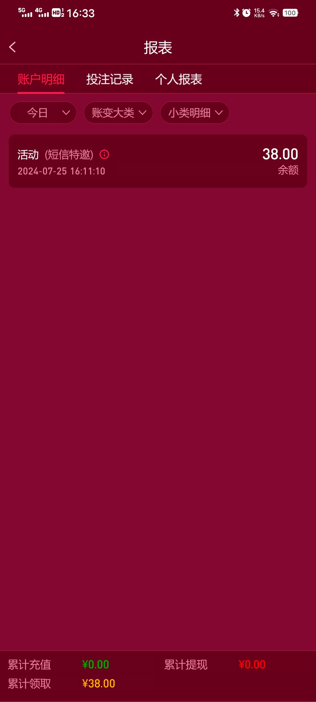 Screenshot_20240725_163327.jpg