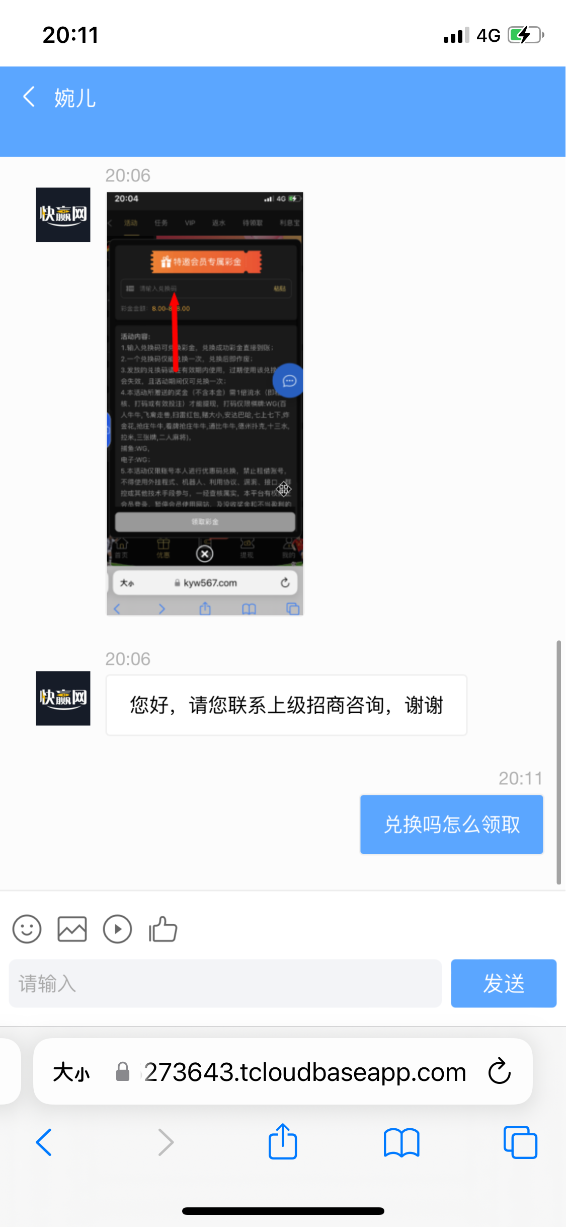 007CC024-ACFF-4B3C-B9B4-7CC8617FC85D.png