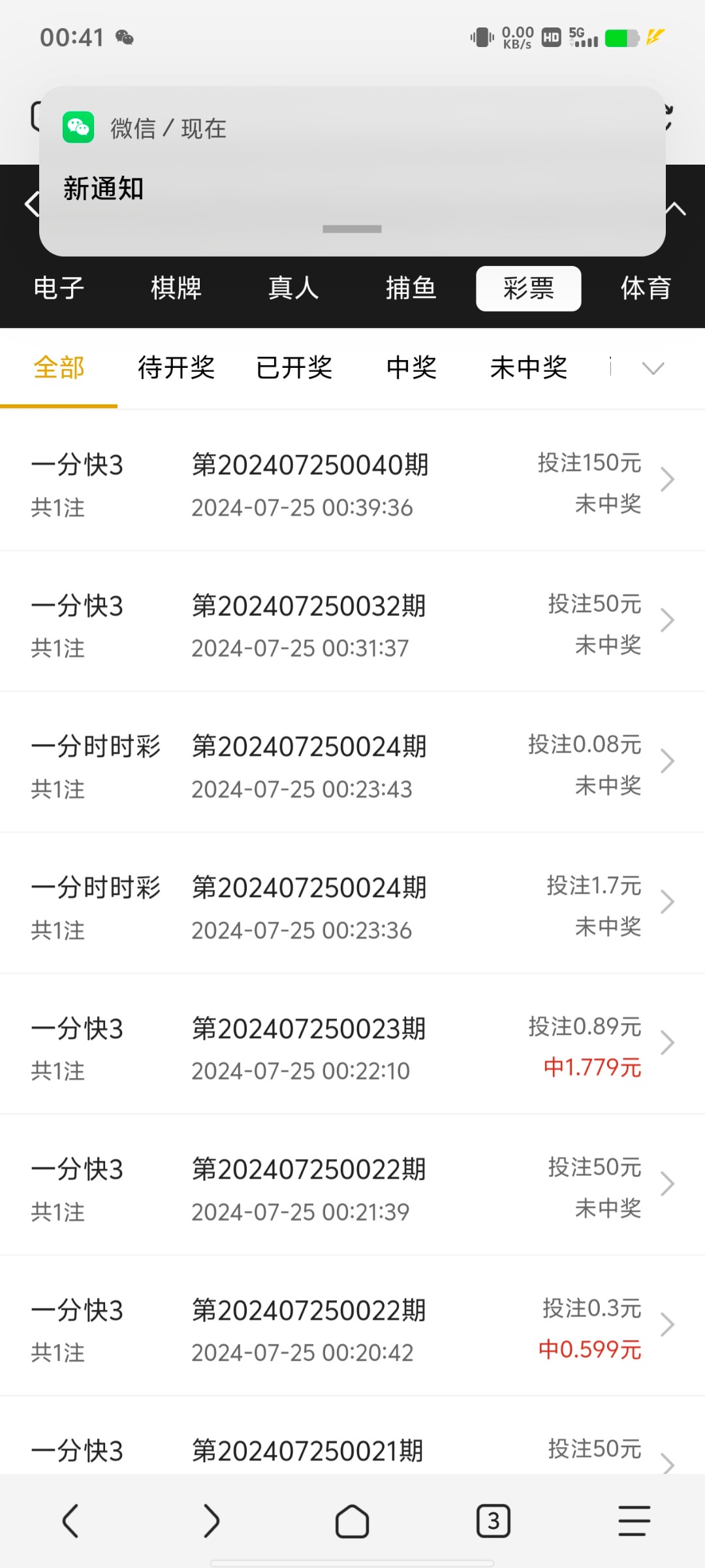 Screenshot_20240725_004128.jpg
