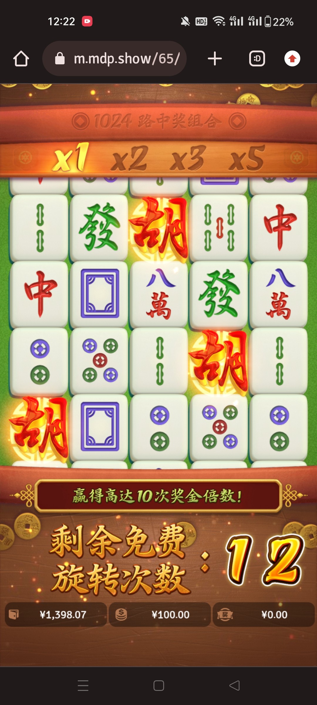 Screenshot_2024-07-21-12-22-38-76_40deb401b9ffe8e1df2f1cc5ba480b12.jpg