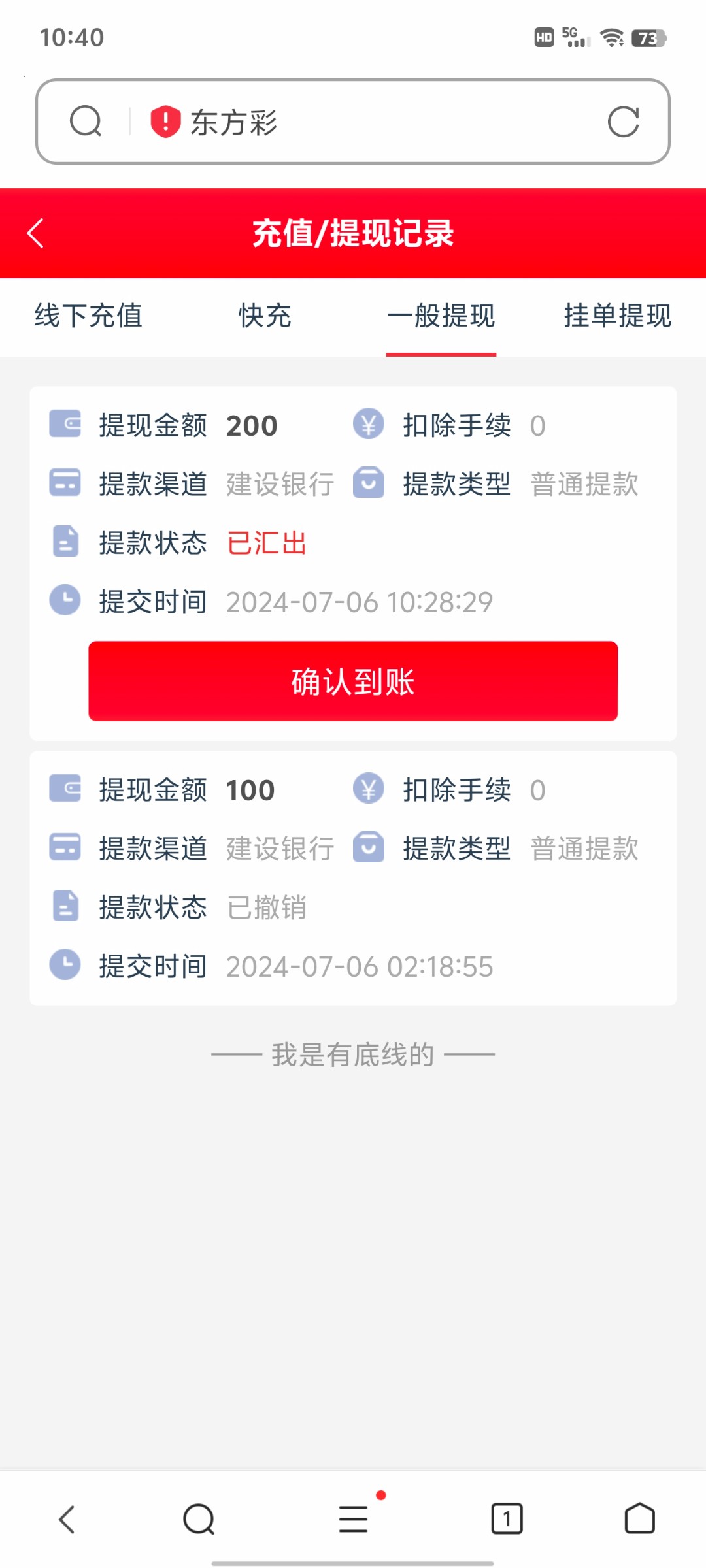 Screenshot_20240706_104049.jpg