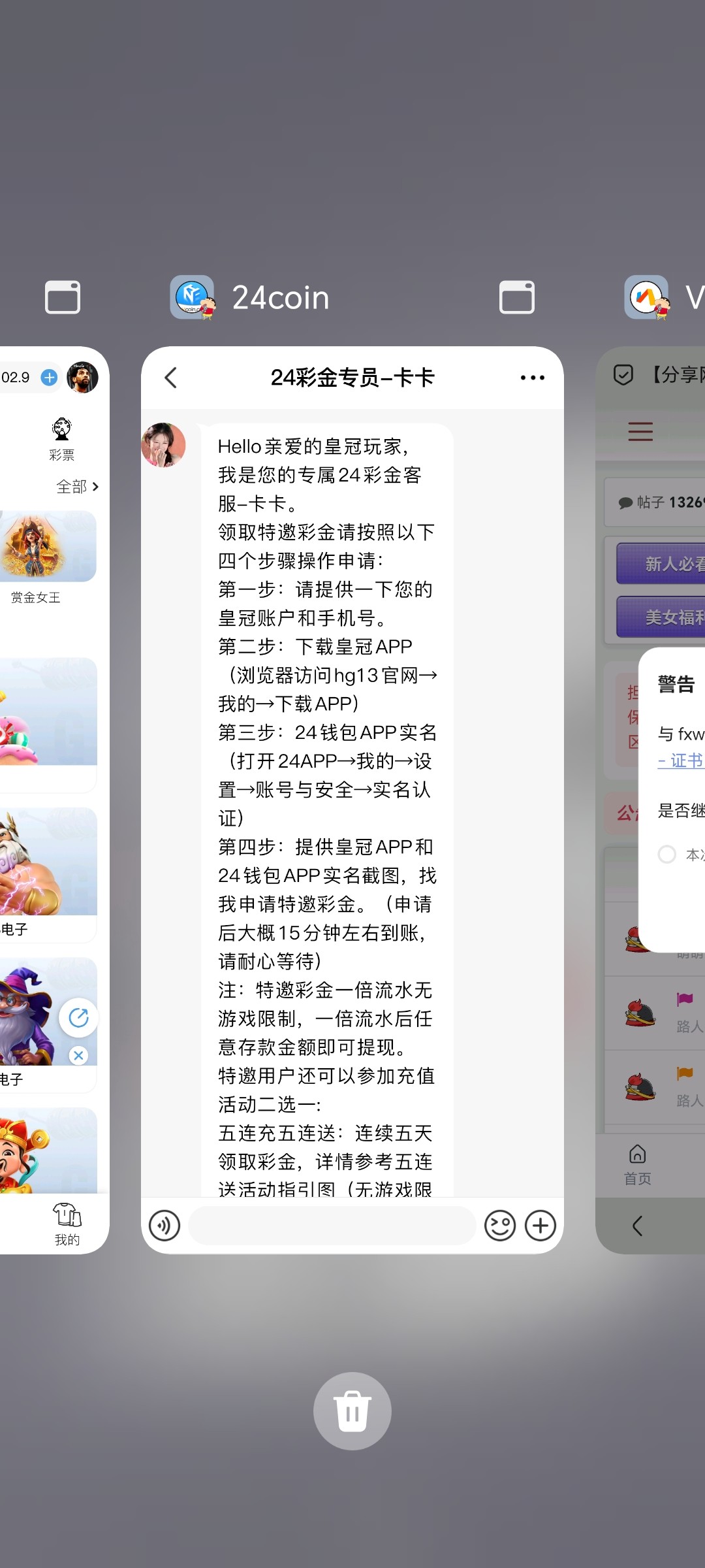 Screenshot_20240715_135233.jpg