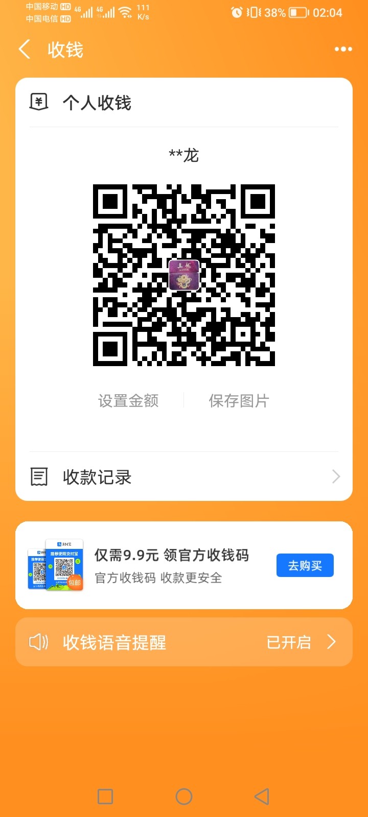 Screenshot_20240706_020405.jpg