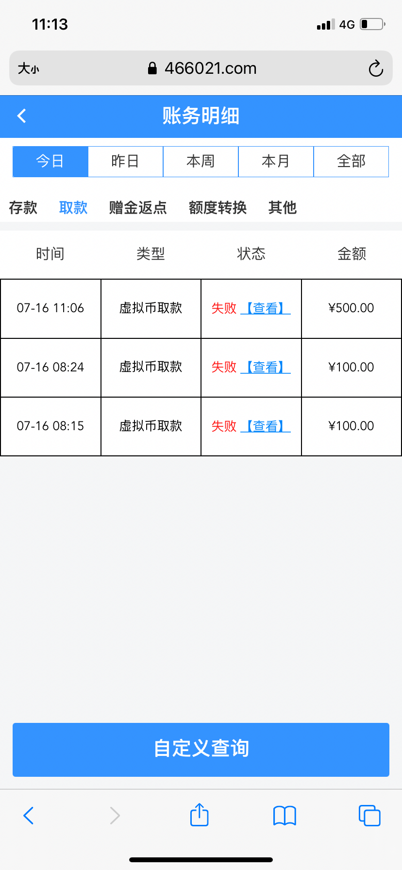 CCEB7047-2610-4F93-97E2-0175C63D595F.png