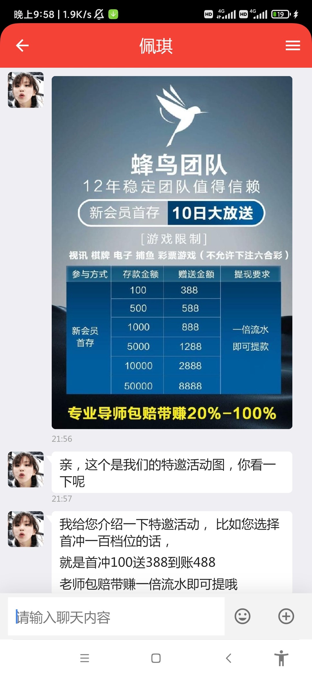 Screenshot_2024-07-16-21-58-49-663_com.gane.g1030.jpg