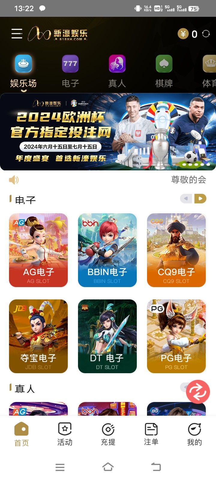 Screenshot_20240720_132229.jpg