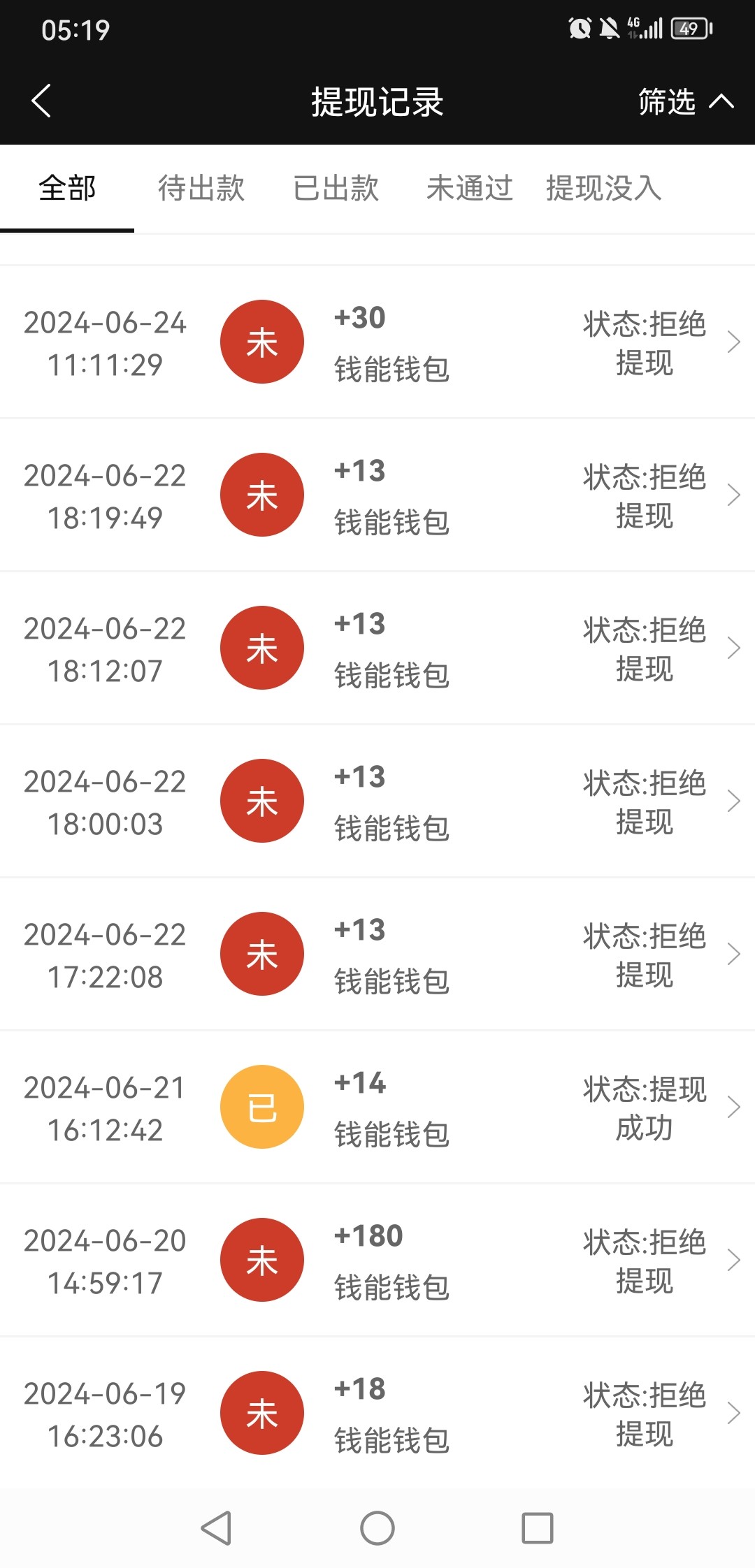 Screenshot_20240703_051944_com.tech.nbyz.sports.jpg