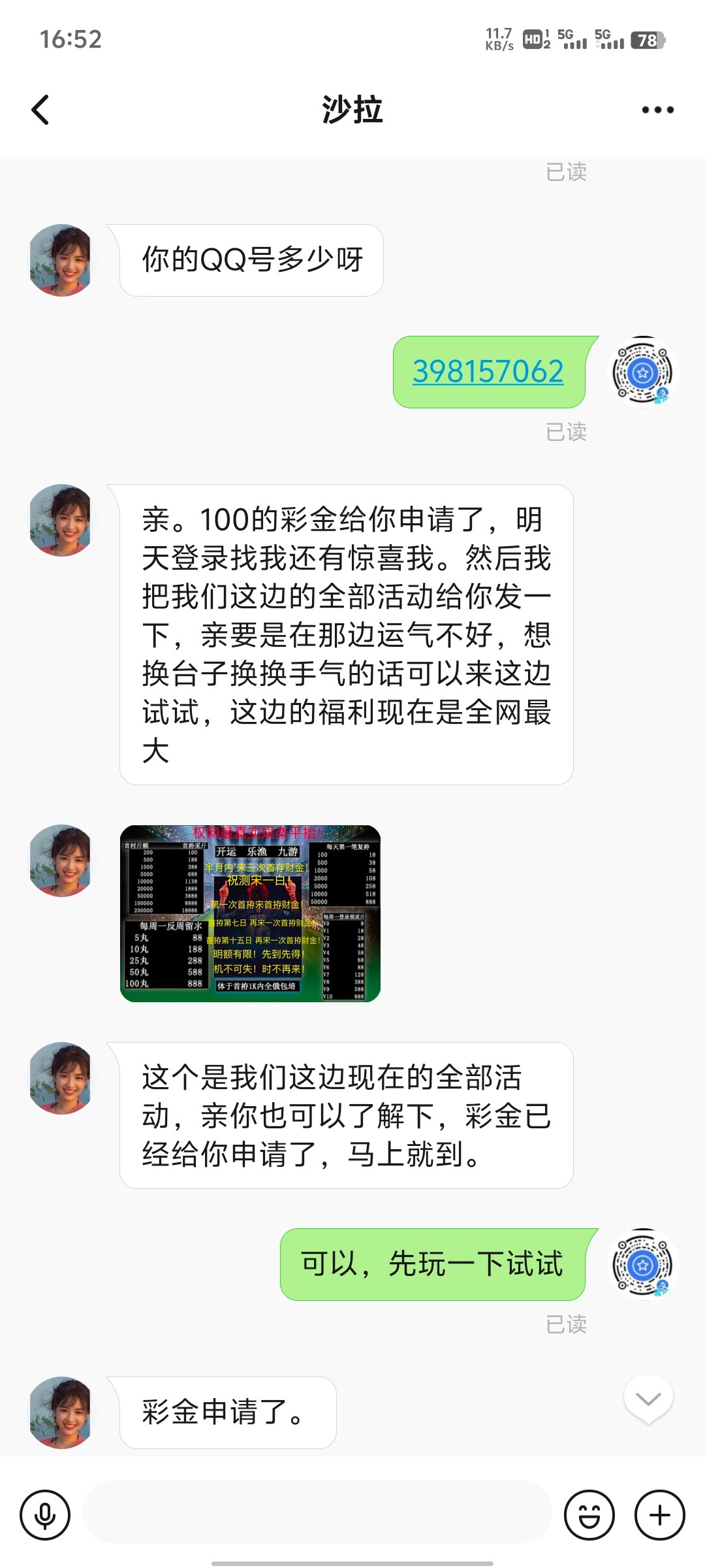 Screenshot_20240714_165230.jpg