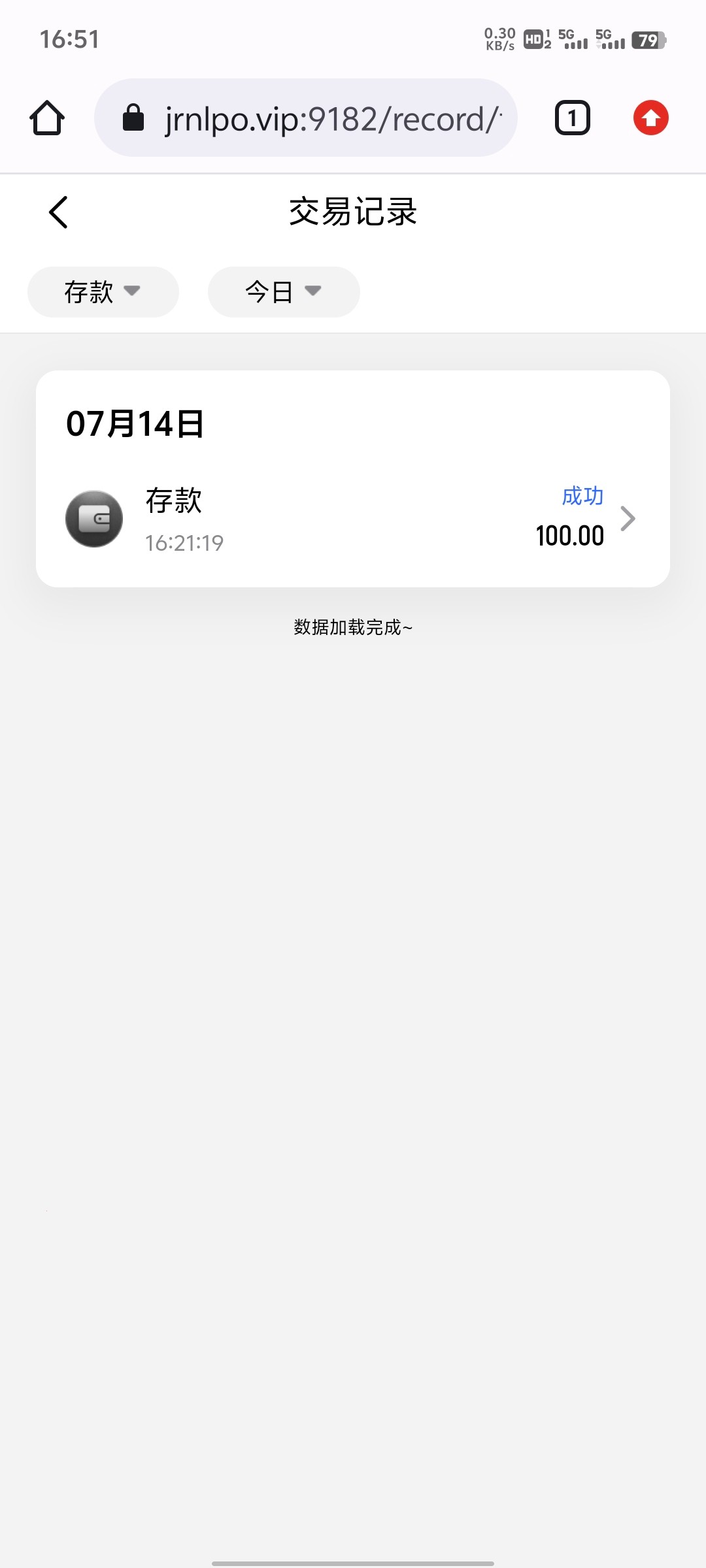Screenshot_20240714_165112.jpg