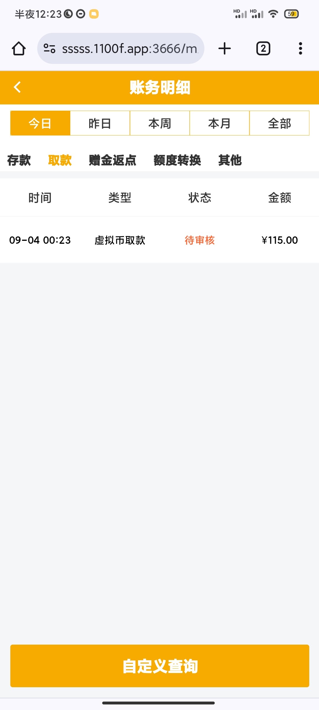 Screenshot_2024-09-04-00-23-27-080_com.android.chrome.jpg