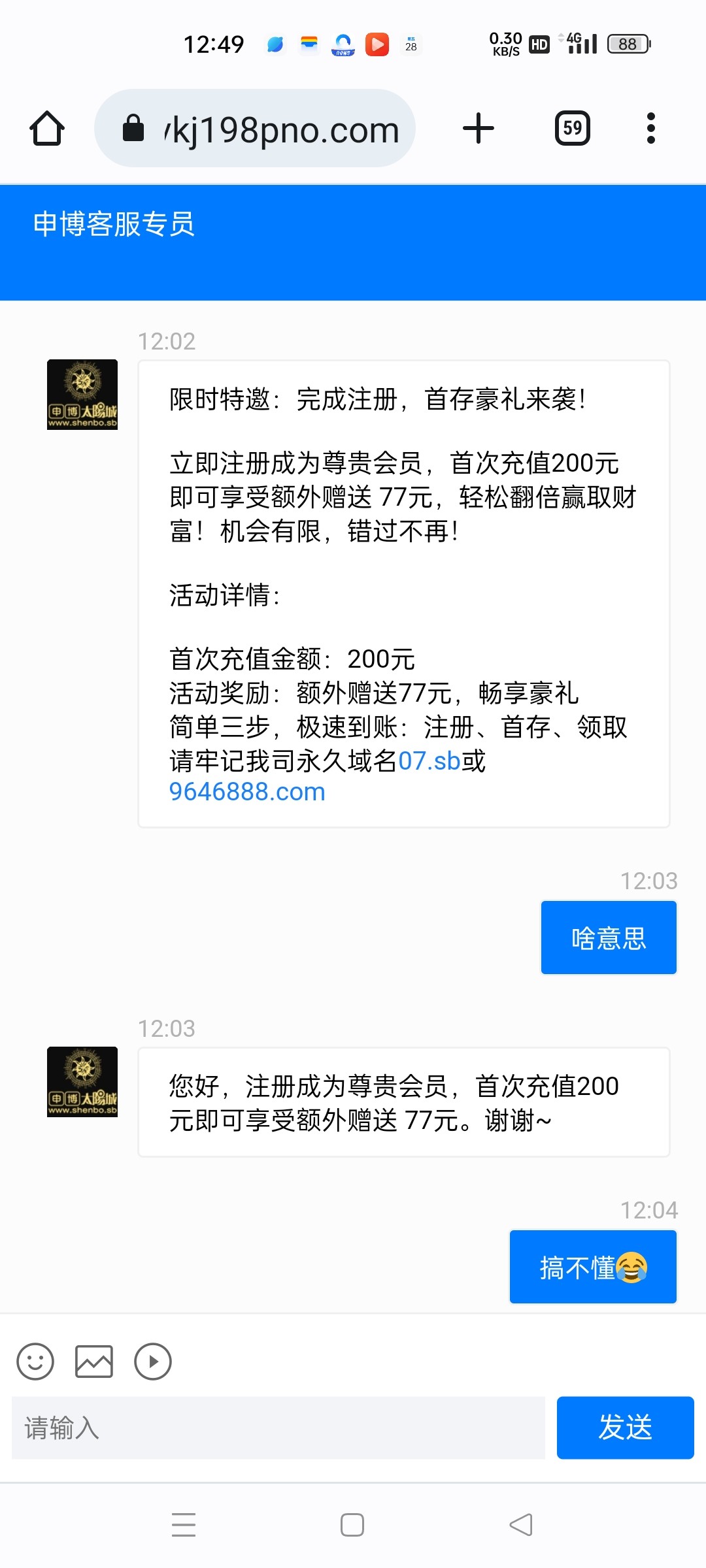 Screenshot_2024-09-26-12-49-48-61_40deb401b9ffe8e1df2f1cc5ba480b12.jpg