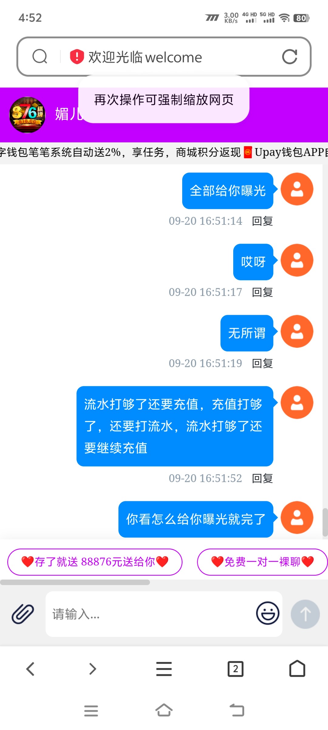 Screenshot_20240920_165210.jpg