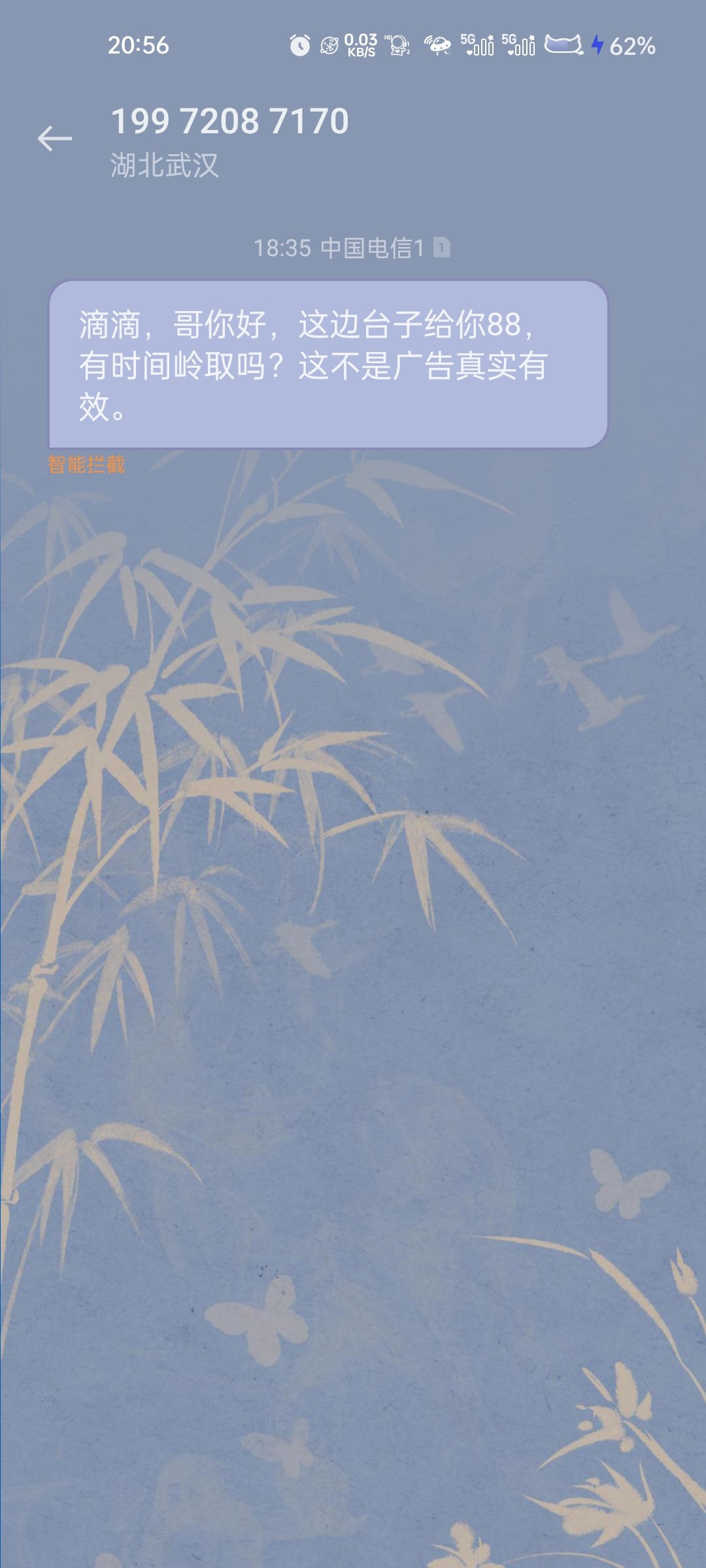 Screenshot_2024-09-16-20-56-16-75_cf3cf72bd8e53b0db7ddb0a6f2208af9.jpg