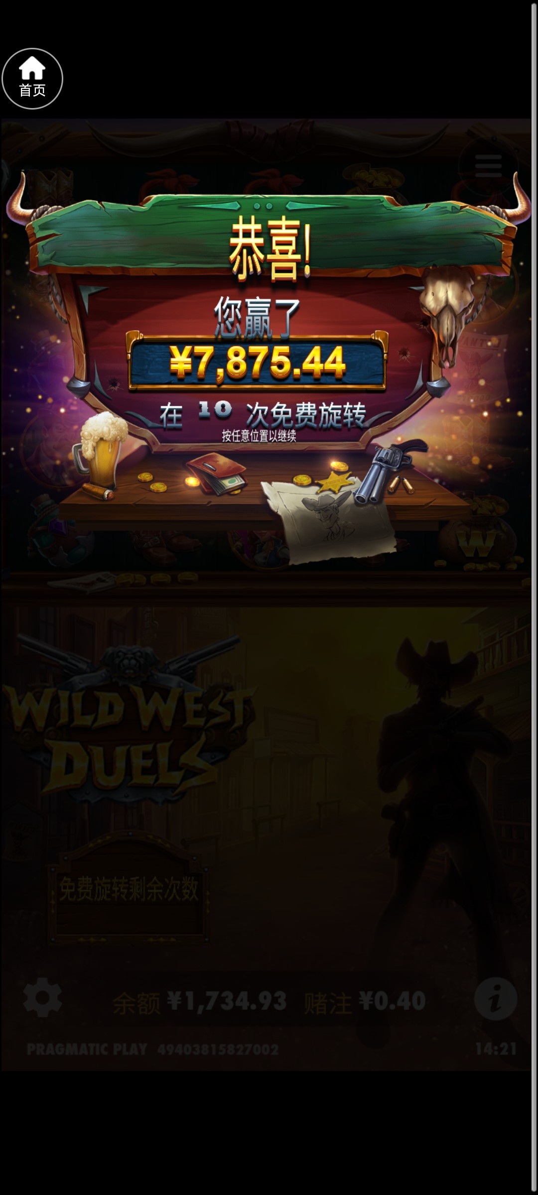 Screenshot_2024-09-17-14-21-12-752_com.xzucg.qln857.tkcx.jpg