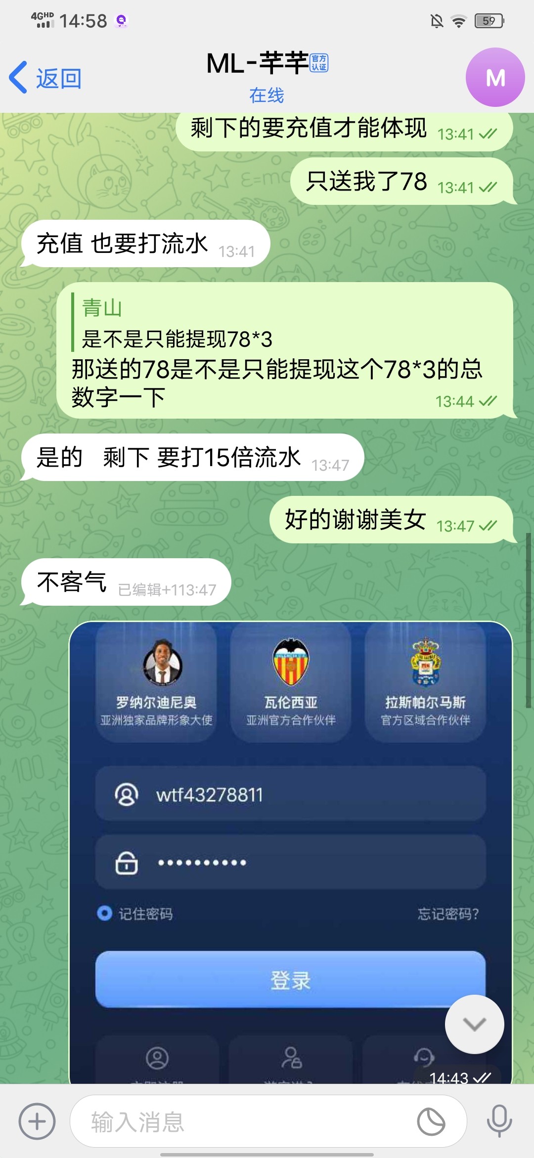 Screenshot_20241031_145804.jpg