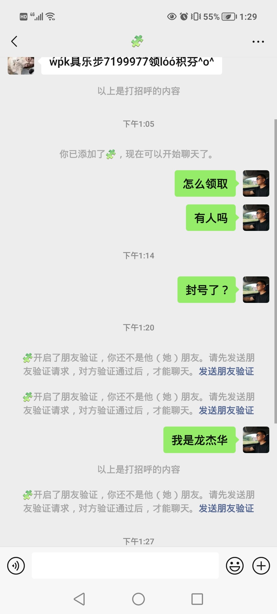 Screenshot_20241013_132939.jpg
