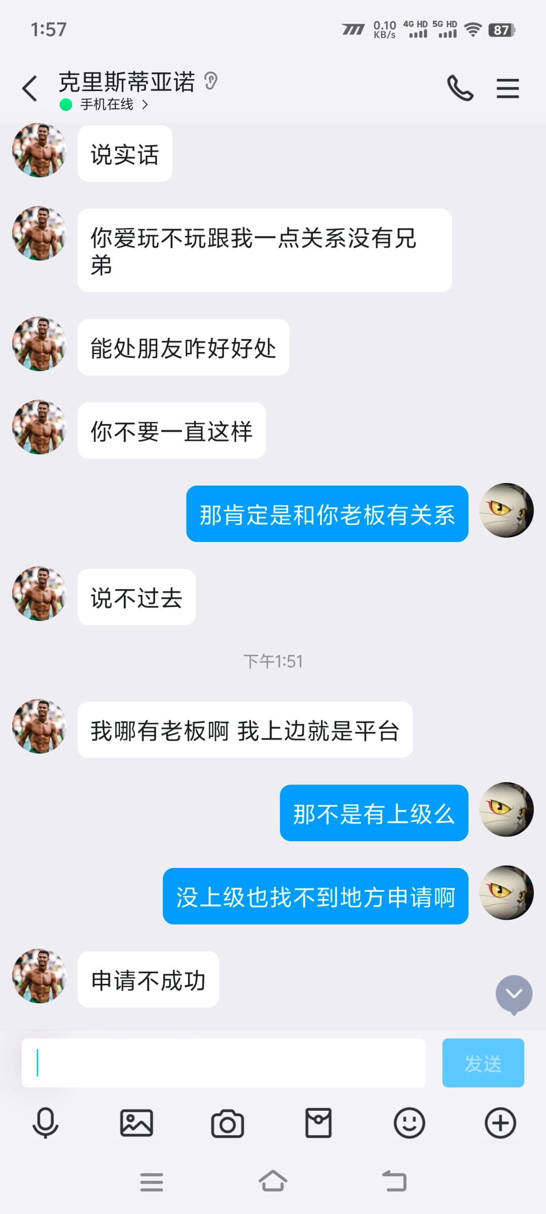 Screenshot_20241009_135737.jpg