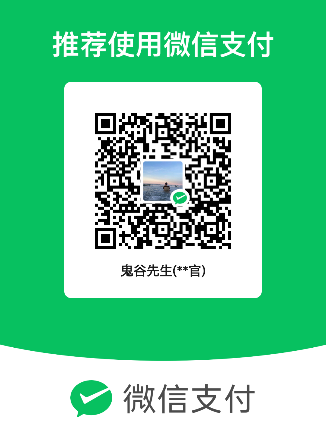 mm_facetoface_collect_qrcode_1728128997936.png