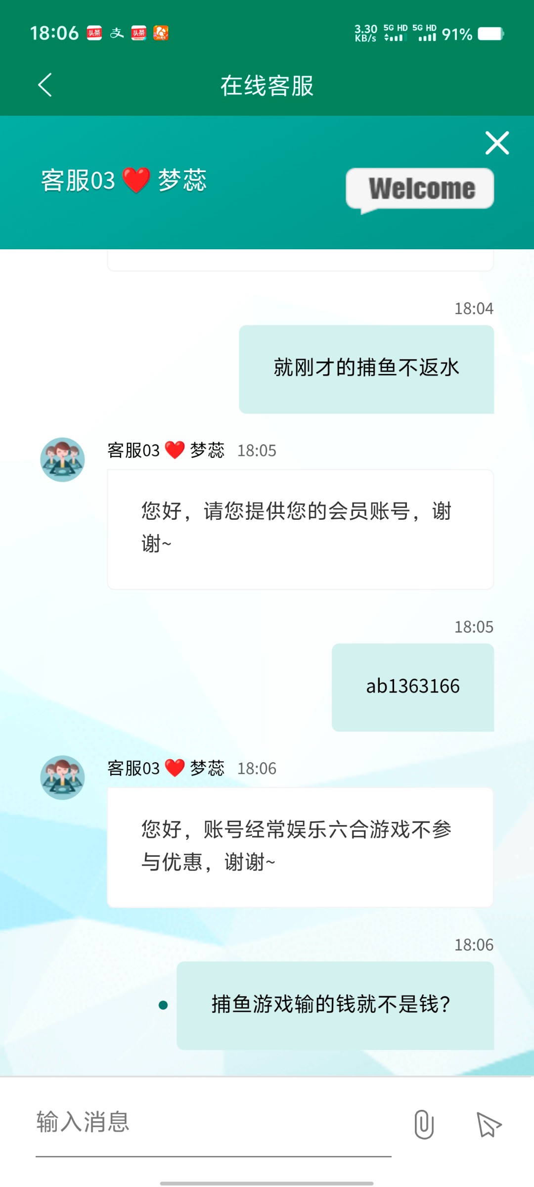 Screenshot_20241015_180646.jpg