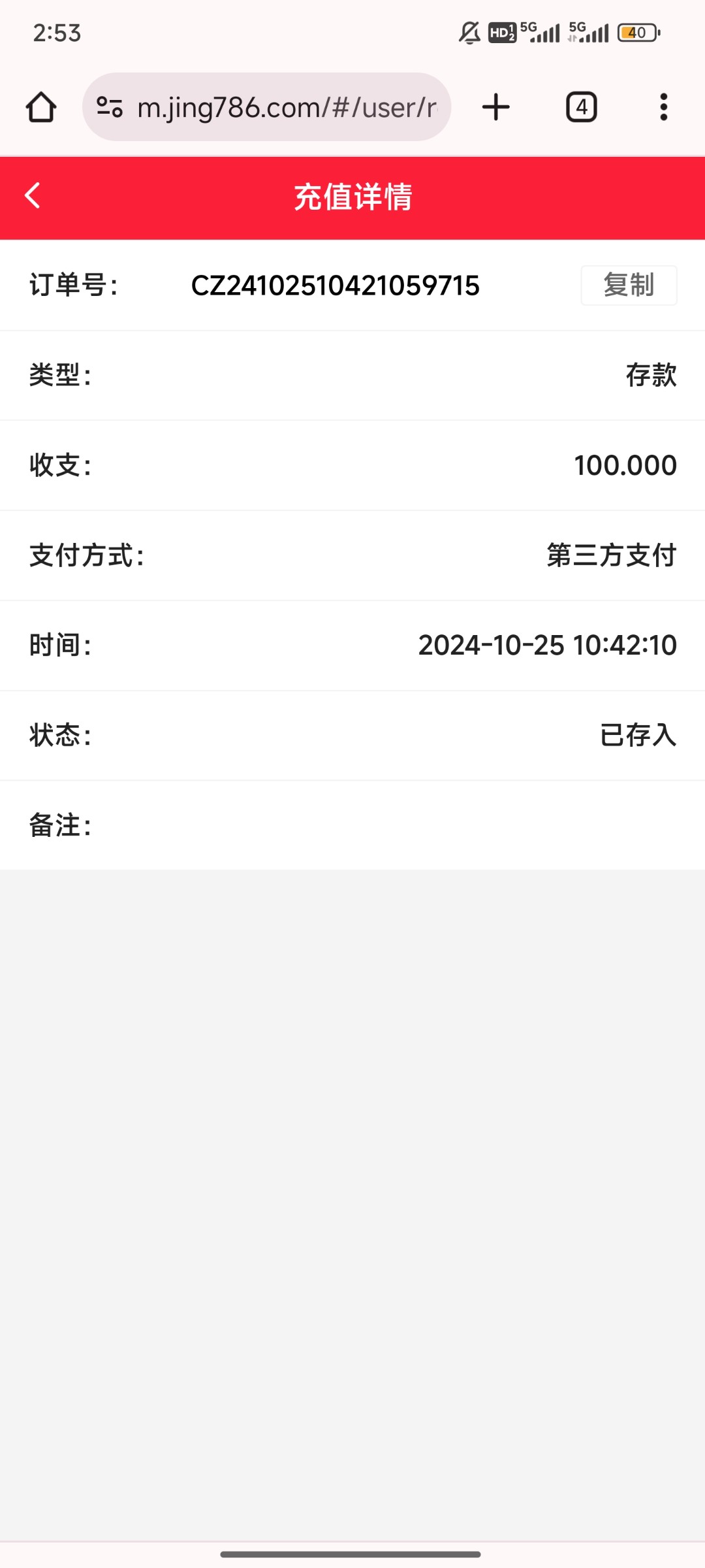 Screenshot_2024-10-27-02-53-34-195_com.android.chrome.jpg