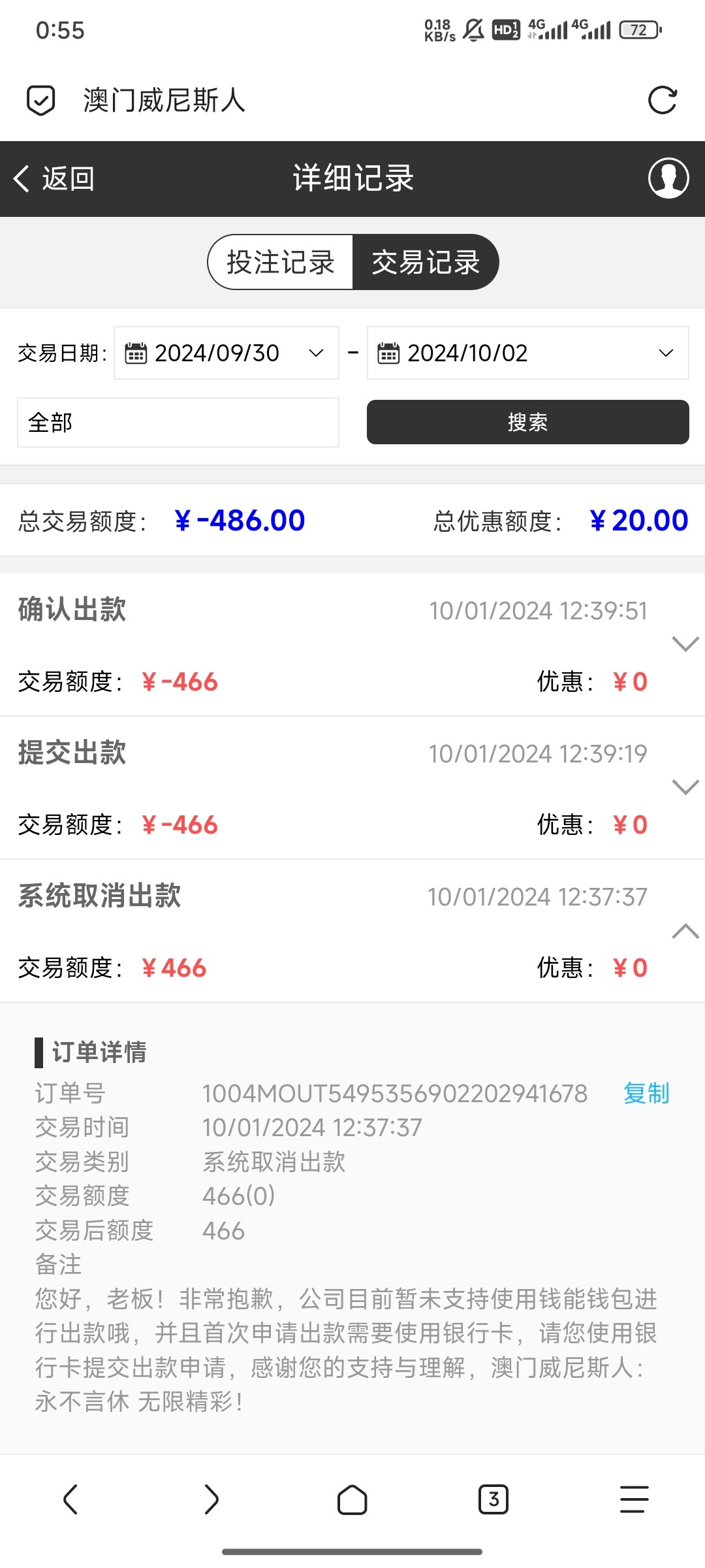 Screenshot_2024-10-02-00-55-38-347_mark.via.jpg